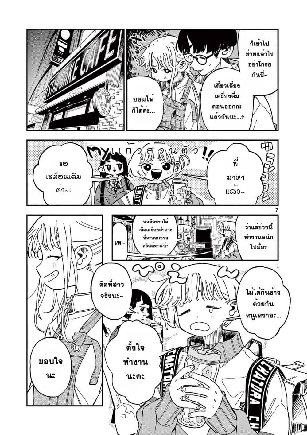 Manga-lc-com อ่านมังงะ อ่านการ์ตูน ออนไลน์ ฟรี School Back ตอนที่ 1 2 3 4 5 6 7 8 9 10 11 12 13 14 ฟรี ไม่มีโฆษณา Manga-lc - อ่าน มังงะ อ่าน การ์ตูน ออนไลน์ อ่านมังงะ ฟรี