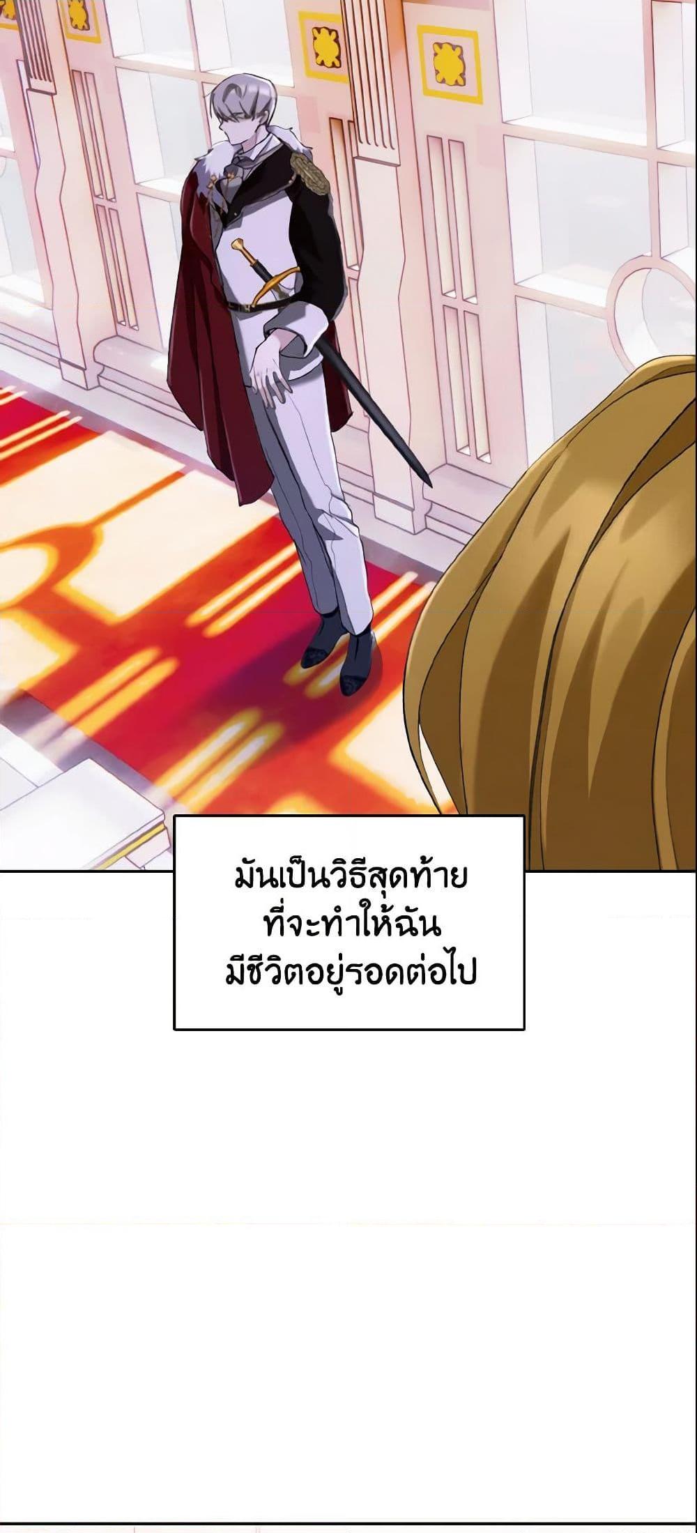 Manga-lc-com อ่านมังงะ อ่านการ์ตูน ออนไลน์ ฟรี I Treated The Mastermind And Ran Away ตอนที่ 1 2 3 4 5 6 7 8 9 10 11 12 13 14 ฟรี ไม่มีโฆษณา Manga-lc - อ่าน มังงะ อ่าน การ์ตูน ออนไลน์ อ่านมังงะ ฟรี