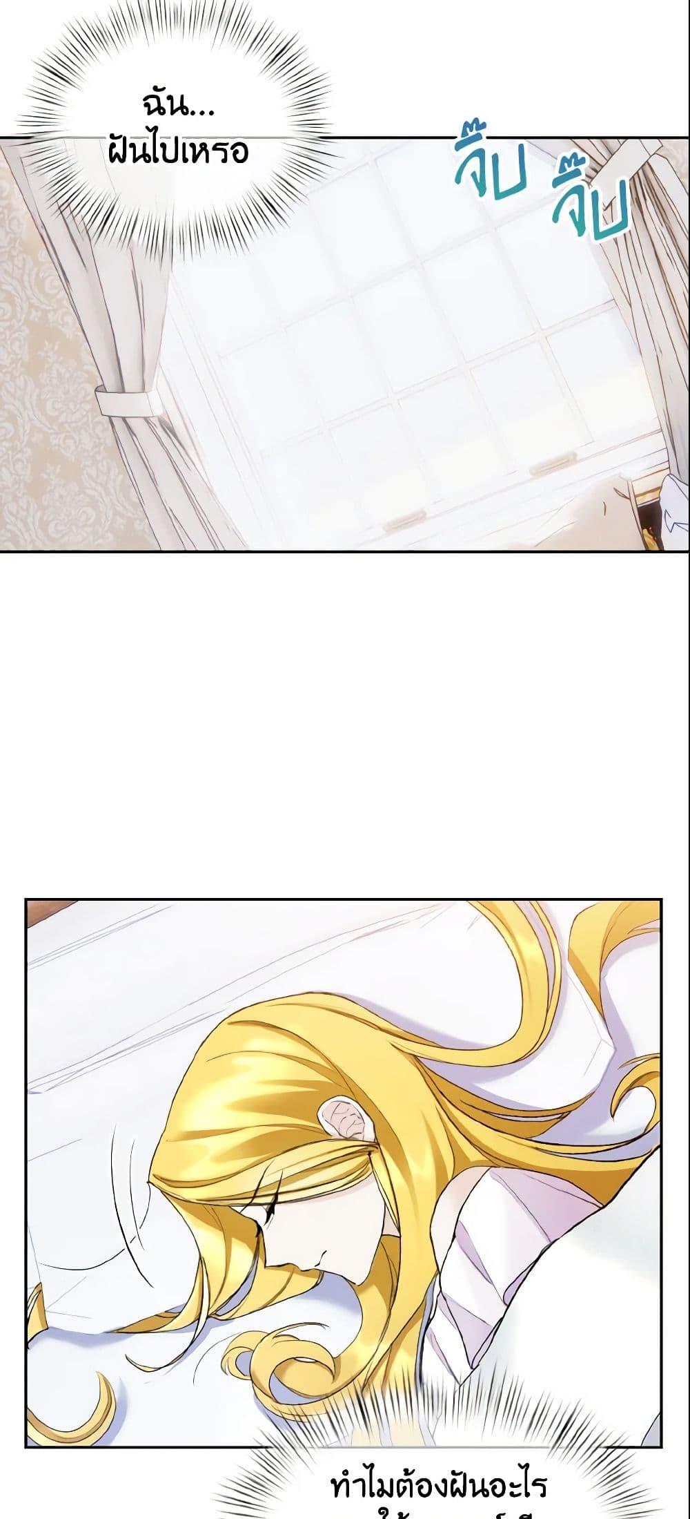 Manga-lc-com อ่านมังงะ อ่านการ์ตูน ออนไลน์ ฟรี I Treated The Mastermind And Ran Away ตอนที่ 1 2 3 4 5 6 7 8 9 10 11 12 13 14 ฟรี ไม่มีโฆษณา Manga-lc - อ่าน มังงะ อ่าน การ์ตูน ออนไลน์ อ่านมังงะ ฟรี