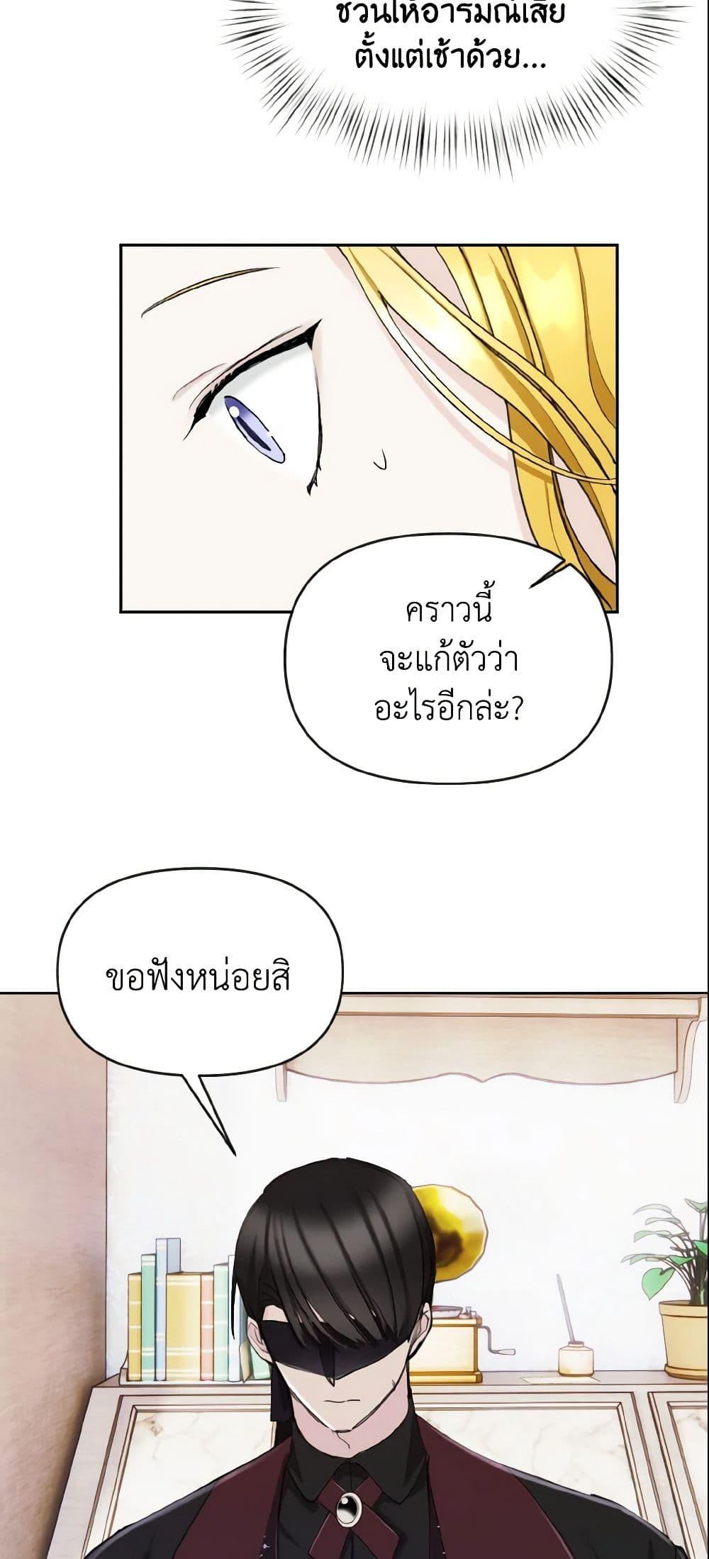 Manga-lc-com อ่านมังงะ อ่านการ์ตูน ออนไลน์ ฟรี I Treated The Mastermind And Ran Away ตอนที่ 1 2 3 4 5 6 7 8 9 10 11 12 13 14 ฟรี ไม่มีโฆษณา Manga-lc - อ่าน มังงะ อ่าน การ์ตูน ออนไลน์ อ่านมังงะ ฟรี