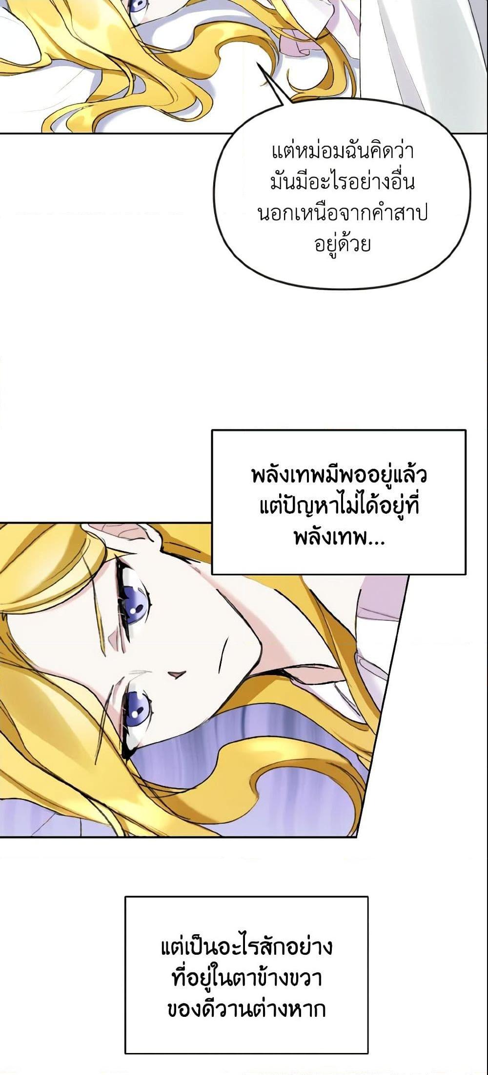 Manga-lc-com อ่านมังงะ อ่านการ์ตูน ออนไลน์ ฟรี I Treated The Mastermind And Ran Away ตอนที่ 1 2 3 4 5 6 7 8 9 10 11 12 13 14 ฟรี ไม่มีโฆษณา Manga-lc - อ่าน มังงะ อ่าน การ์ตูน ออนไลน์ อ่านมังงะ ฟรี