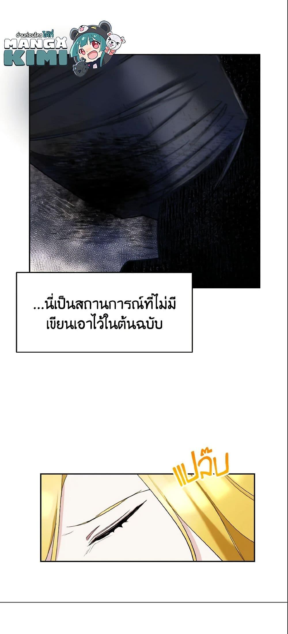 Manga-lc-com อ่านมังงะ อ่านการ์ตูน ออนไลน์ ฟรี I Treated The Mastermind And Ran Away ตอนที่ 1 2 3 4 5 6 7 8 9 10 11 12 13 14 ฟรี ไม่มีโฆษณา Manga-lc - อ่าน มังงะ อ่าน การ์ตูน ออนไลน์ อ่านมังงะ ฟรี