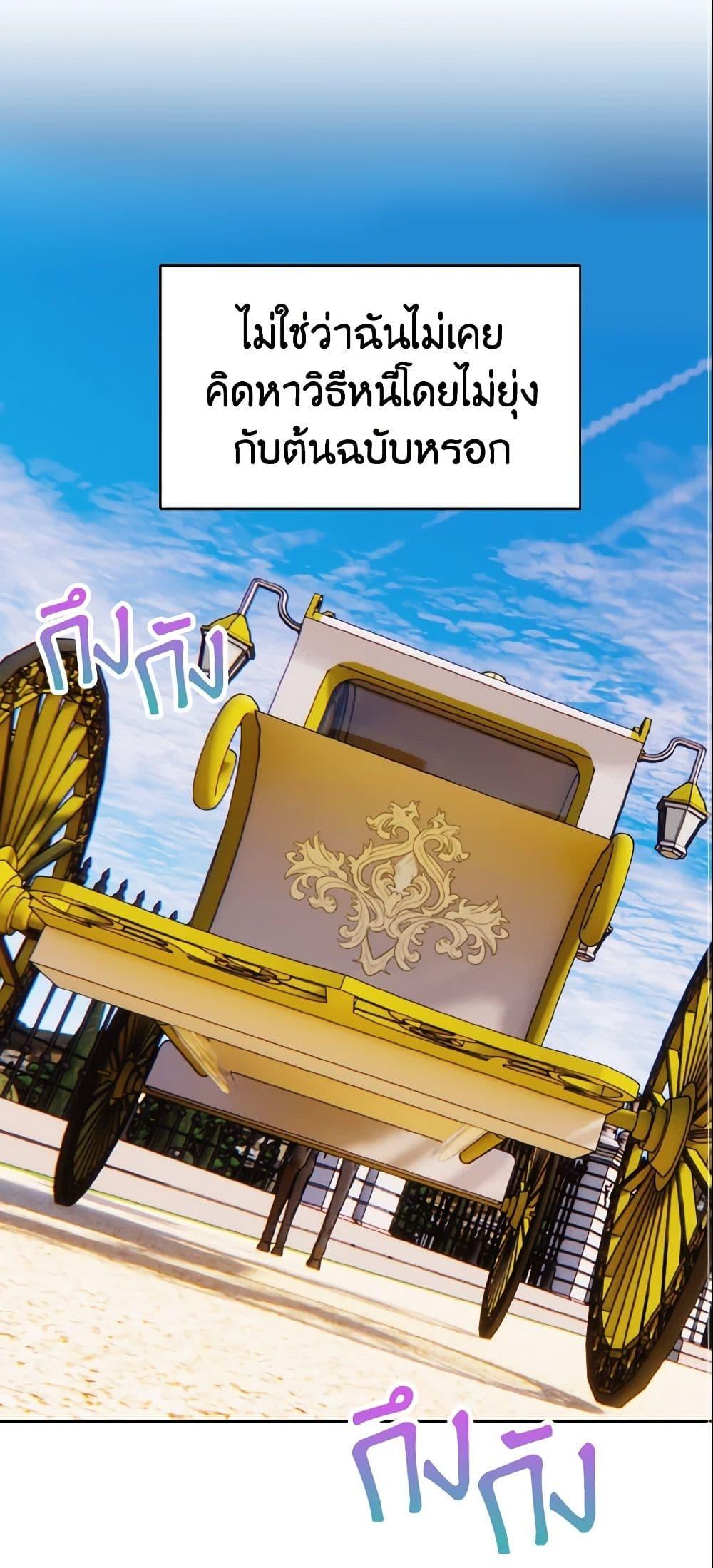 Manga-lc-com อ่านมังงะ อ่านการ์ตูน ออนไลน์ ฟรี I Treated The Mastermind And Ran Away ตอนที่ 1 2 3 4 5 6 7 8 9 10 11 12 13 14 ฟรี ไม่มีโฆษณา Manga-lc - อ่าน มังงะ อ่าน การ์ตูน ออนไลน์ อ่านมังงะ ฟรี