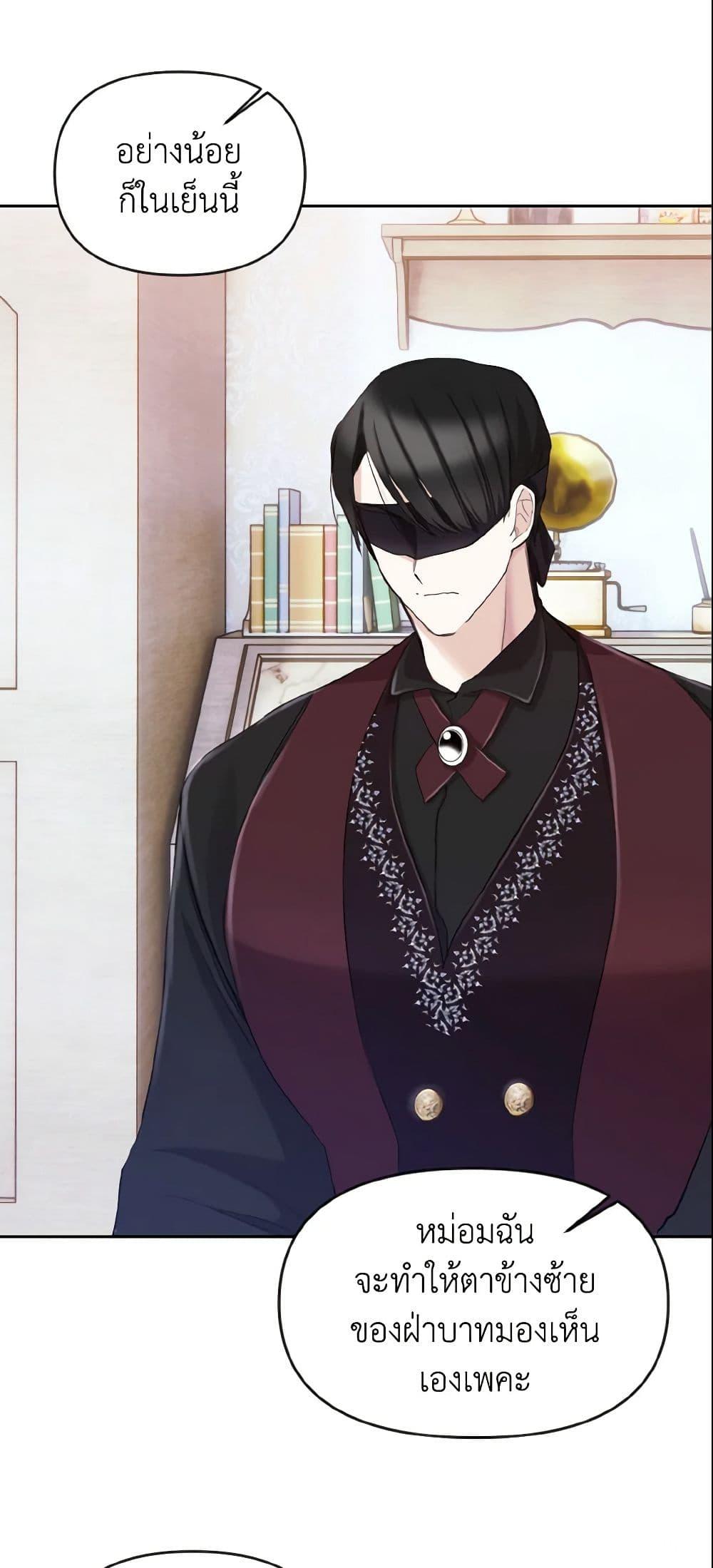 Manga-lc-com อ่านมังงะ อ่านการ์ตูน ออนไลน์ ฟรี I Treated The Mastermind And Ran Away ตอนที่ 1 2 3 4 5 6 7 8 9 10 11 12 13 14 ฟรี ไม่มีโฆษณา Manga-lc - อ่าน มังงะ อ่าน การ์ตูน ออนไลน์ อ่านมังงะ ฟรี