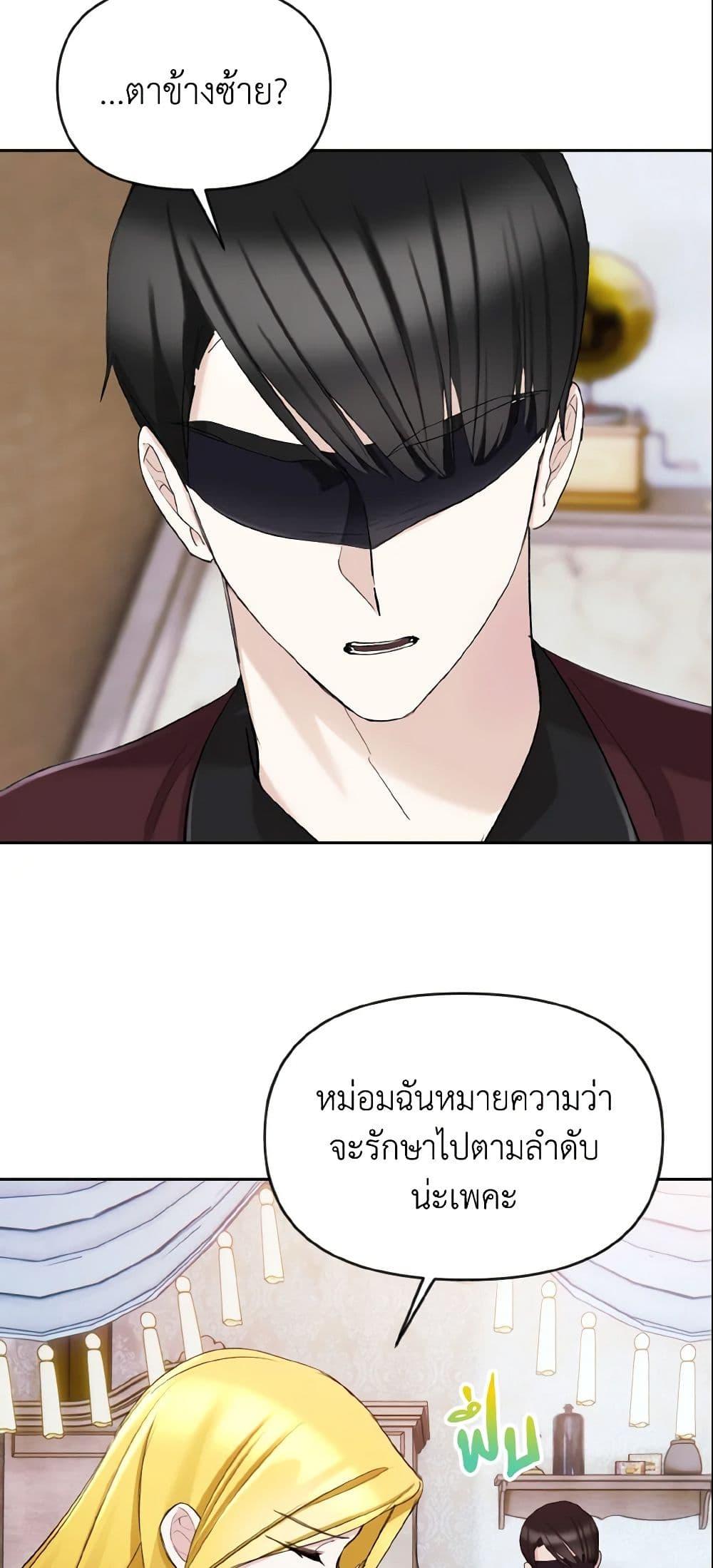 Manga-lc-com อ่านมังงะ อ่านการ์ตูน ออนไลน์ ฟรี I Treated The Mastermind And Ran Away ตอนที่ 1 2 3 4 5 6 7 8 9 10 11 12 13 14 ฟรี ไม่มีโฆษณา Manga-lc - อ่าน มังงะ อ่าน การ์ตูน ออนไลน์ อ่านมังงะ ฟรี