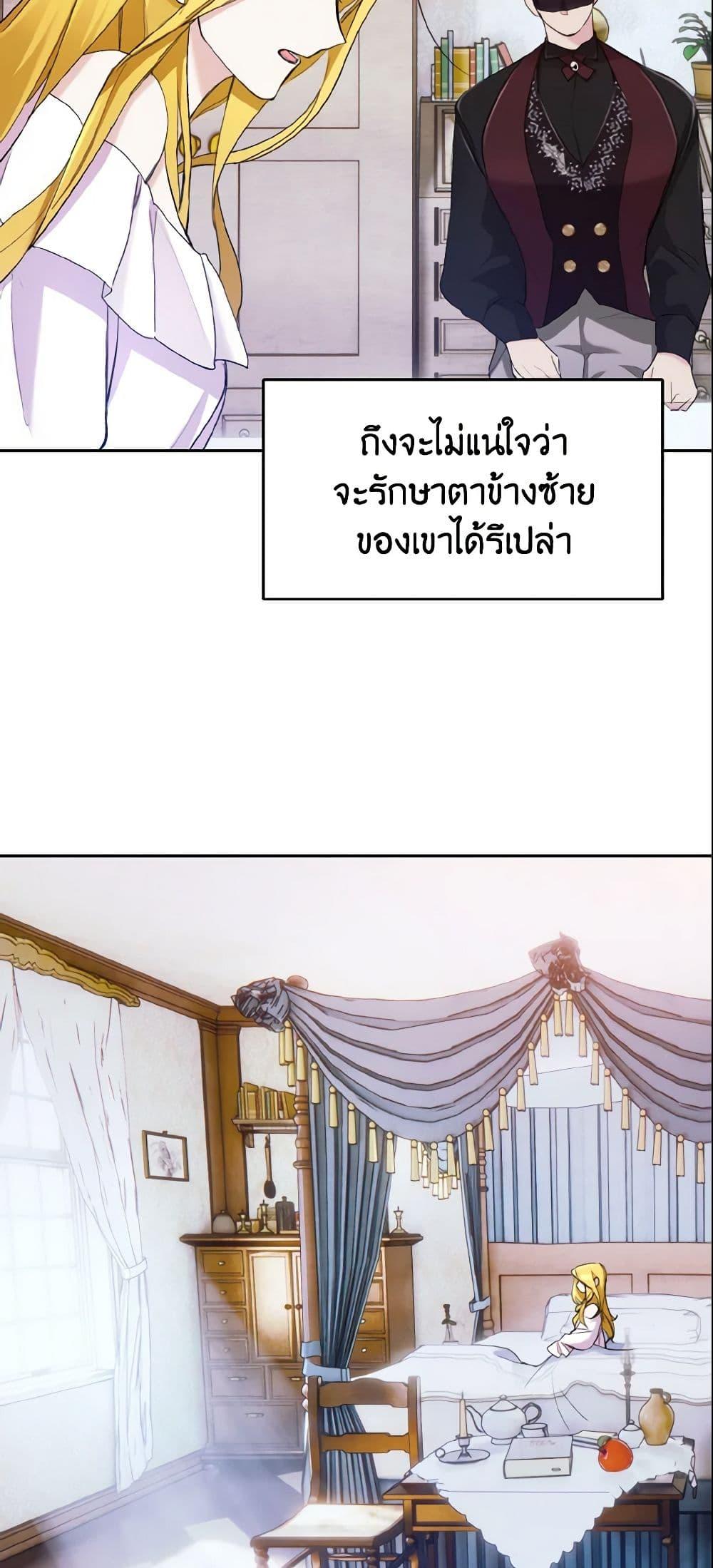 Manga-lc-com อ่านมังงะ อ่านการ์ตูน ออนไลน์ ฟรี I Treated The Mastermind And Ran Away ตอนที่ 1 2 3 4 5 6 7 8 9 10 11 12 13 14 ฟรี ไม่มีโฆษณา Manga-lc - อ่าน มังงะ อ่าน การ์ตูน ออนไลน์ อ่านมังงะ ฟรี