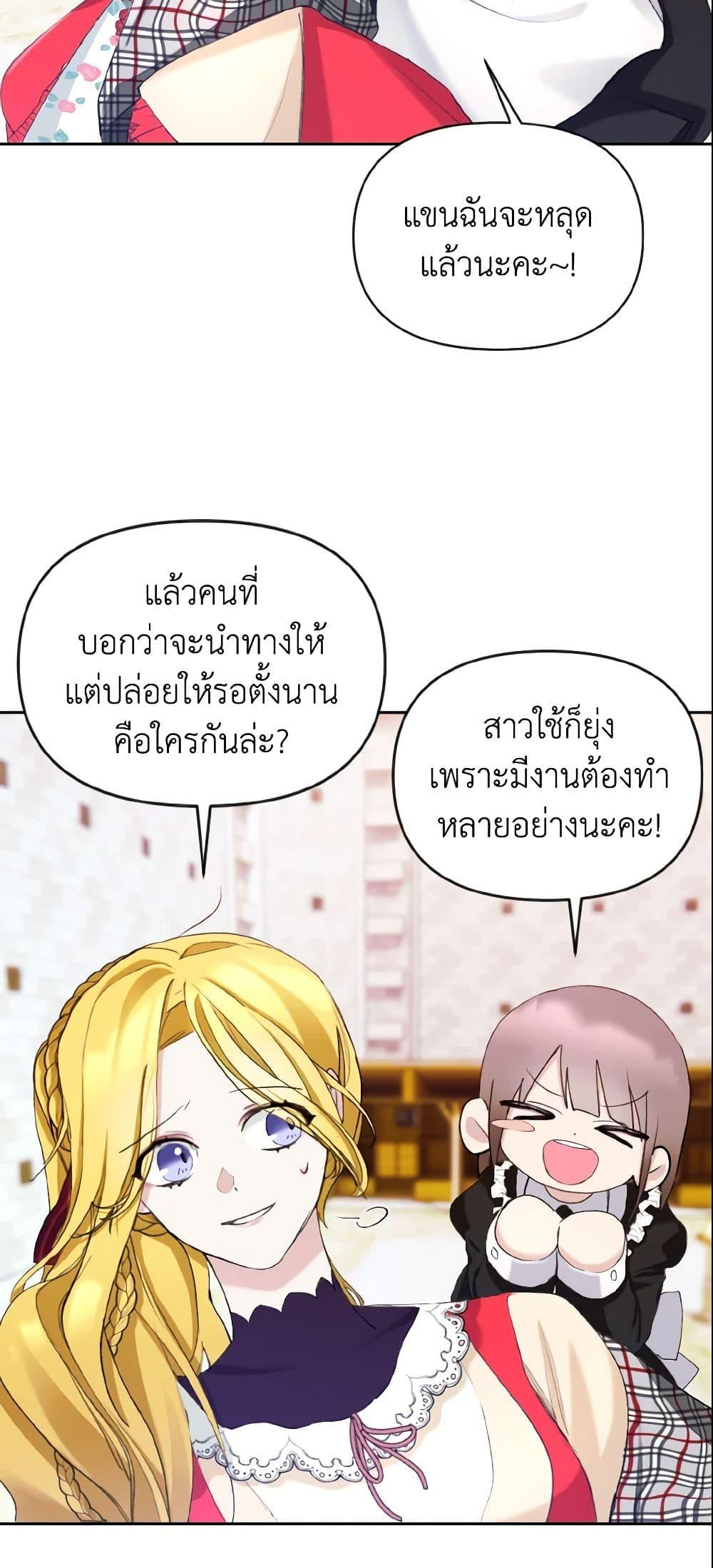 Manga-lc-com อ่านมังงะ อ่านการ์ตูน ออนไลน์ ฟรี I Treated The Mastermind And Ran Away ตอนที่ 1 2 3 4 5 6 7 8 9 10 11 12 13 14 ฟรี ไม่มีโฆษณา Manga-lc - อ่าน มังงะ อ่าน การ์ตูน ออนไลน์ อ่านมังงะ ฟรี