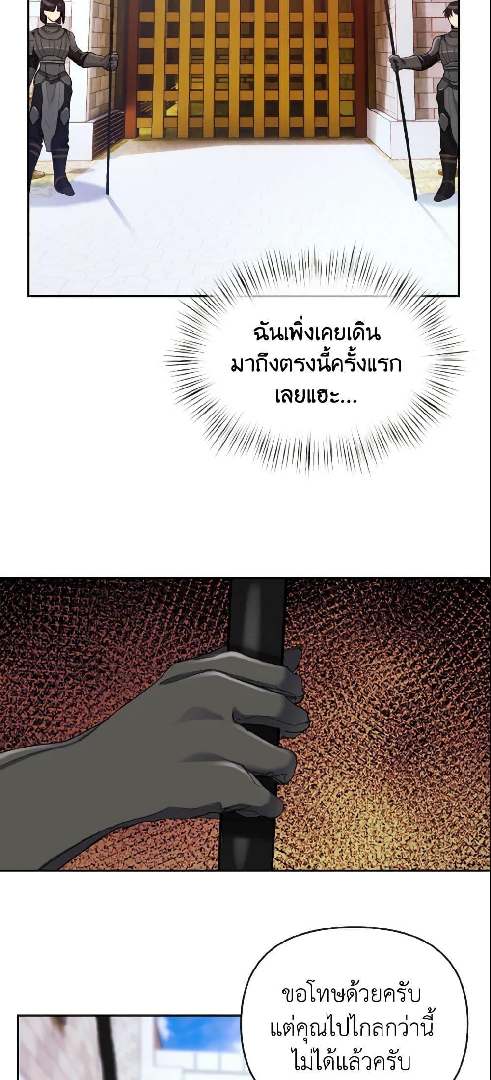 Manga-lc-com อ่านมังงะ อ่านการ์ตูน ออนไลน์ ฟรี I Treated The Mastermind And Ran Away ตอนที่ 1 2 3 4 5 6 7 8 9 10 11 12 13 14 ฟรี ไม่มีโฆษณา Manga-lc - อ่าน มังงะ อ่าน การ์ตูน ออนไลน์ อ่านมังงะ ฟรี