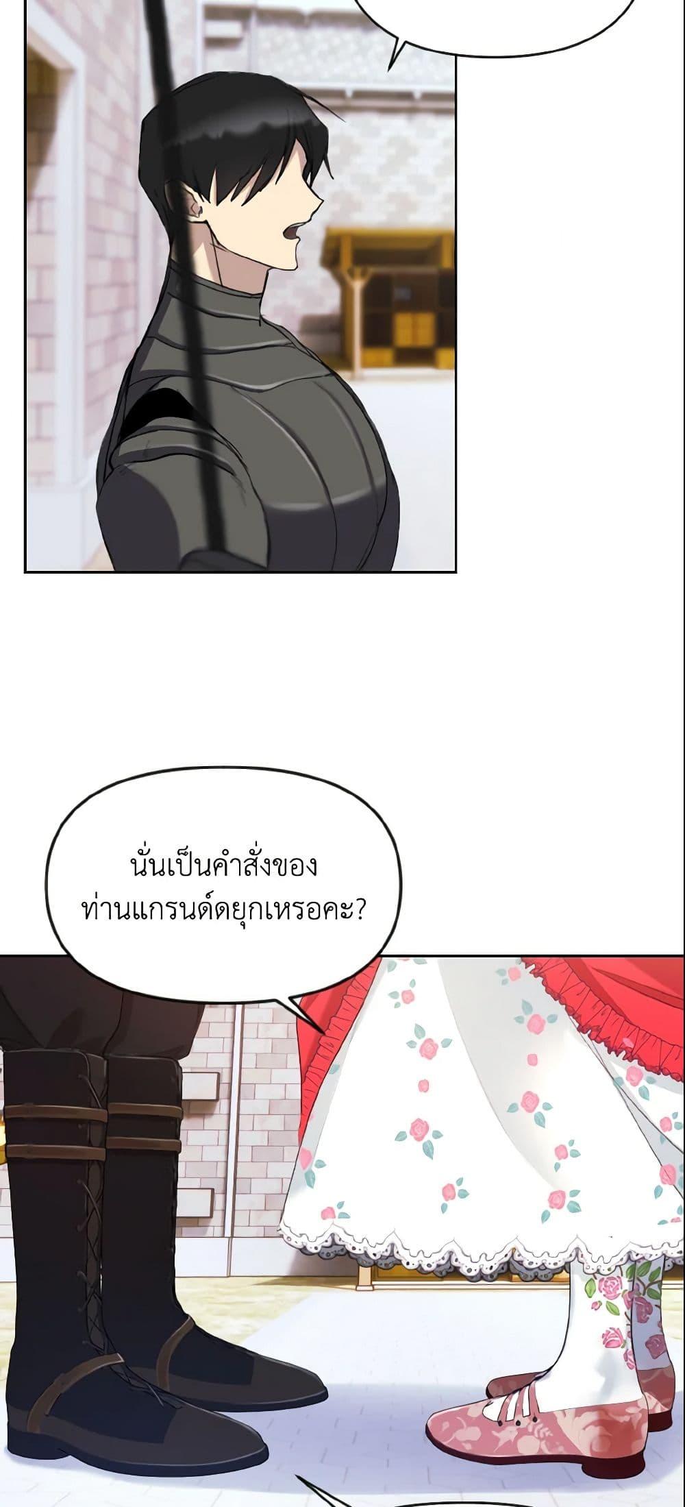 Manga-lc-com อ่านมังงะ อ่านการ์ตูน ออนไลน์ ฟรี I Treated The Mastermind And Ran Away ตอนที่ 1 2 3 4 5 6 7 8 9 10 11 12 13 14 ฟรี ไม่มีโฆษณา Manga-lc - อ่าน มังงะ อ่าน การ์ตูน ออนไลน์ อ่านมังงะ ฟรี