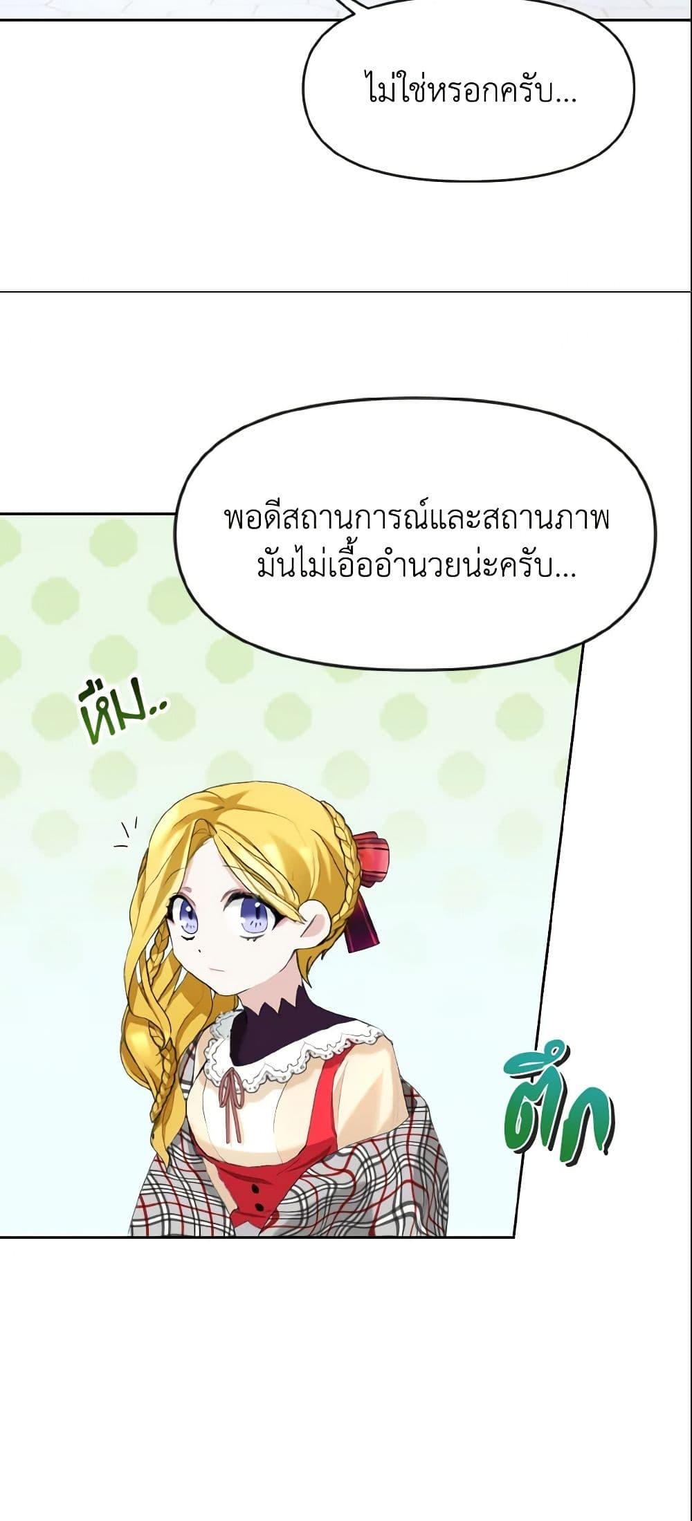 Manga-lc-com อ่านมังงะ อ่านการ์ตูน ออนไลน์ ฟรี I Treated The Mastermind And Ran Away ตอนที่ 1 2 3 4 5 6 7 8 9 10 11 12 13 14 ฟรี ไม่มีโฆษณา Manga-lc - อ่าน มังงะ อ่าน การ์ตูน ออนไลน์ อ่านมังงะ ฟรี