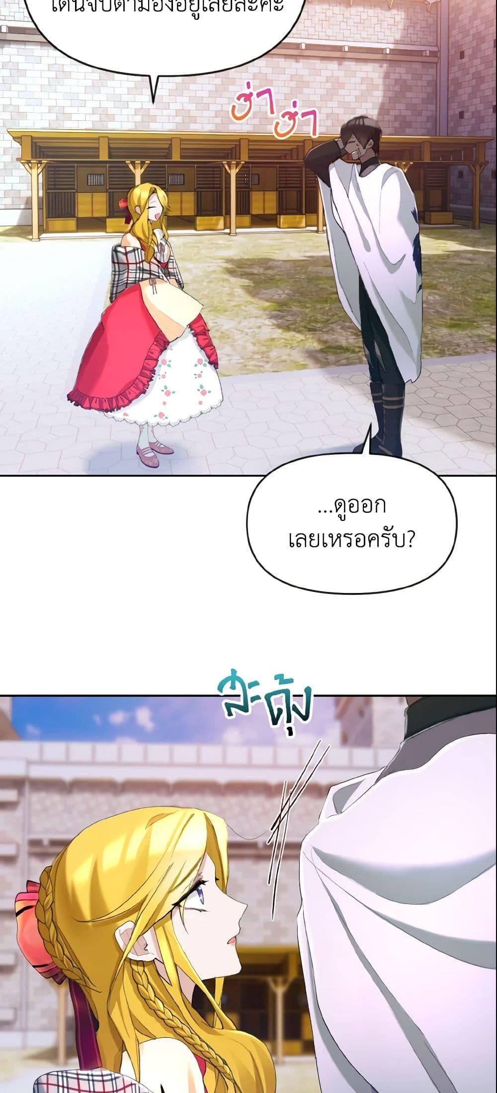 Manga-lc-com อ่านมังงะ อ่านการ์ตูน ออนไลน์ ฟรี I Treated The Mastermind And Ran Away ตอนที่ 1 2 3 4 5 6 7 8 9 10 11 12 13 14 ฟรี ไม่มีโฆษณา Manga-lc - อ่าน มังงะ อ่าน การ์ตูน ออนไลน์ อ่านมังงะ ฟรี