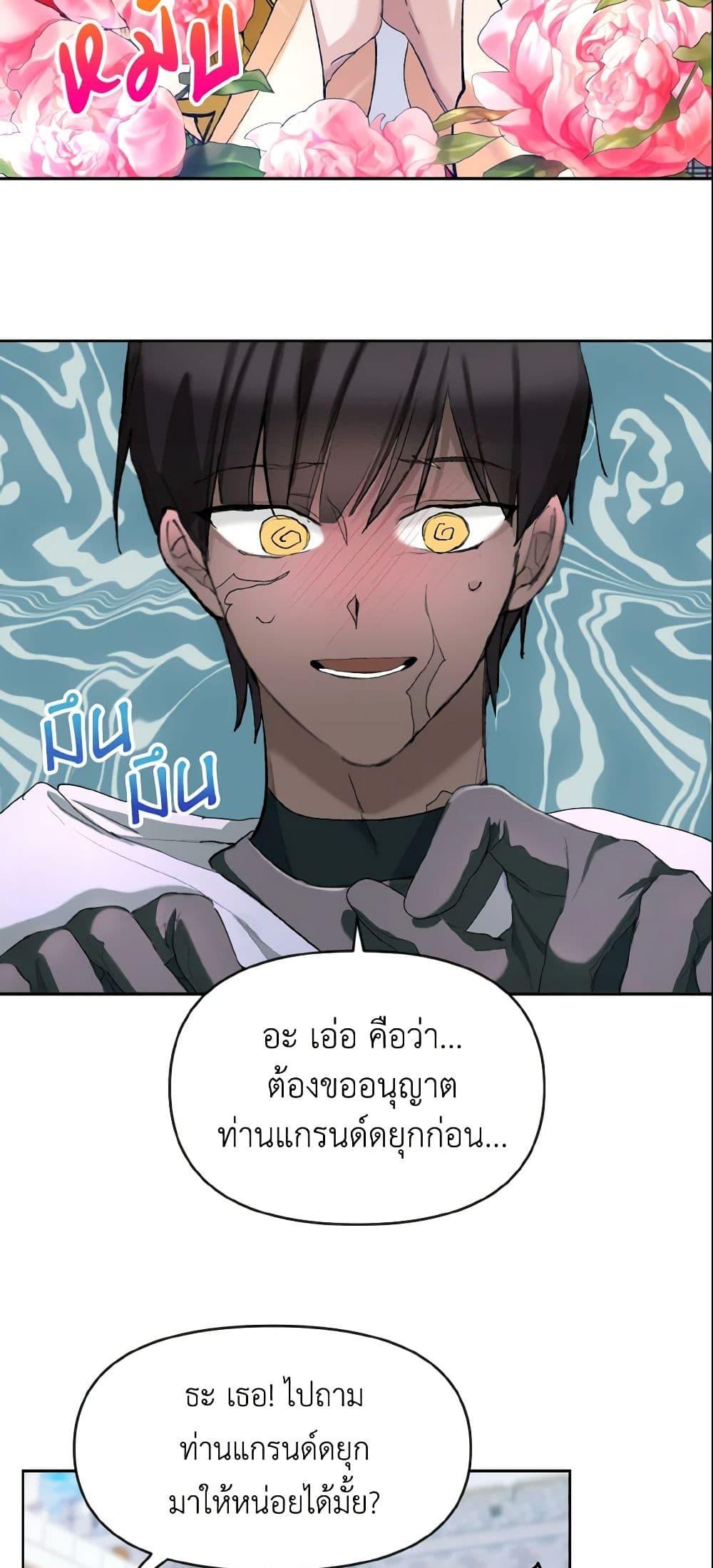 Manga-lc-com อ่านมังงะ อ่านการ์ตูน ออนไลน์ ฟรี I Treated The Mastermind And Ran Away ตอนที่ 1 2 3 4 5 6 7 8 9 10 11 12 13 14 ฟรี ไม่มีโฆษณา Manga-lc - อ่าน มังงะ อ่าน การ์ตูน ออนไลน์ อ่านมังงะ ฟรี