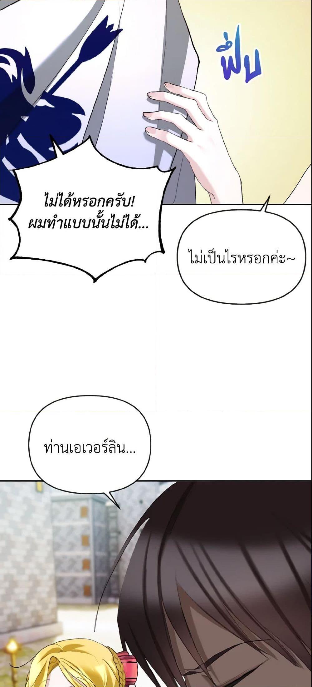 Manga-lc-com อ่านมังงะ อ่านการ์ตูน ออนไลน์ ฟรี I Treated The Mastermind And Ran Away ตอนที่ 1 2 3 4 5 6 7 8 9 10 11 12 13 14 ฟรี ไม่มีโฆษณา Manga-lc - อ่าน มังงะ อ่าน การ์ตูน ออนไลน์ อ่านมังงะ ฟรี