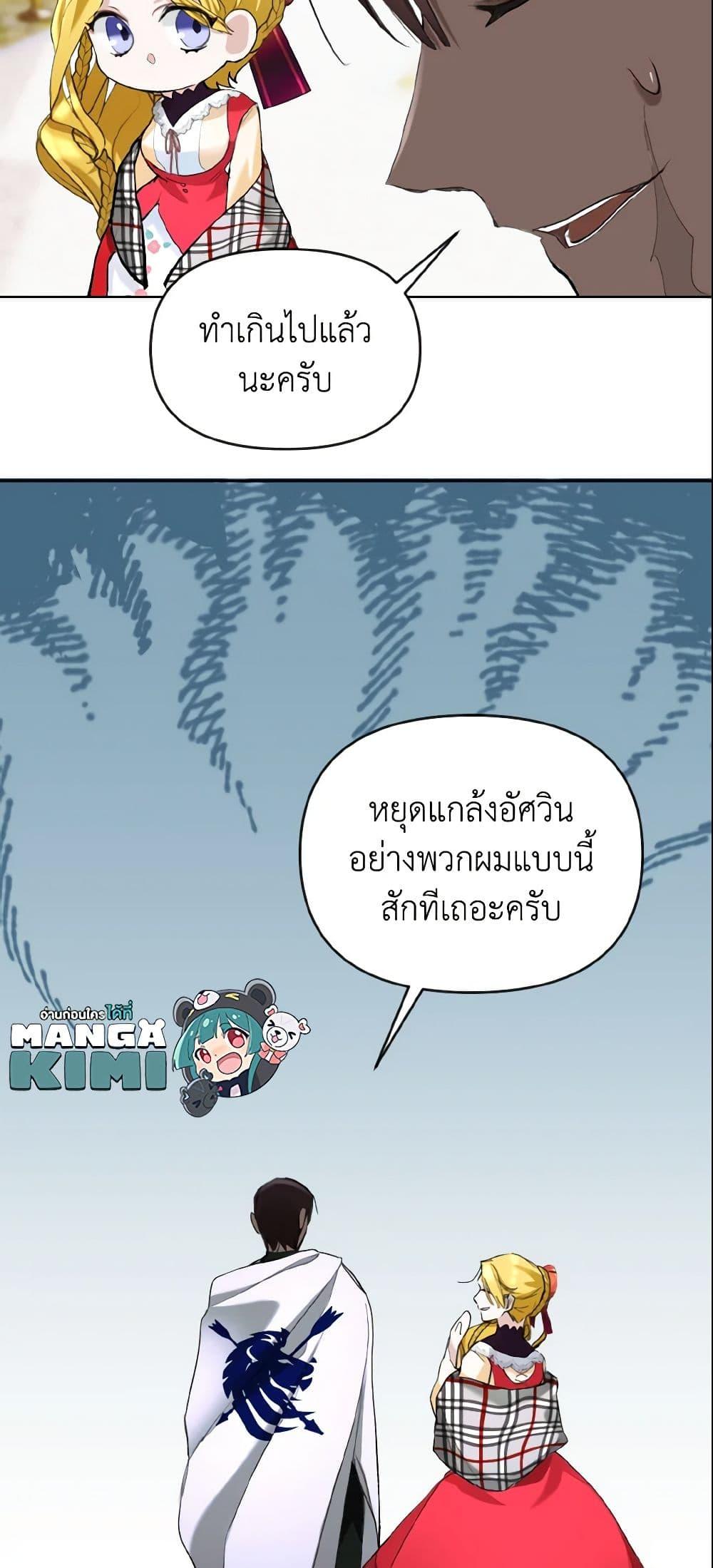 Manga-lc-com อ่านมังงะ อ่านการ์ตูน ออนไลน์ ฟรี I Treated The Mastermind And Ran Away ตอนที่ 1 2 3 4 5 6 7 8 9 10 11 12 13 14 ฟรี ไม่มีโฆษณา Manga-lc - อ่าน มังงะ อ่าน การ์ตูน ออนไลน์ อ่านมังงะ ฟรี