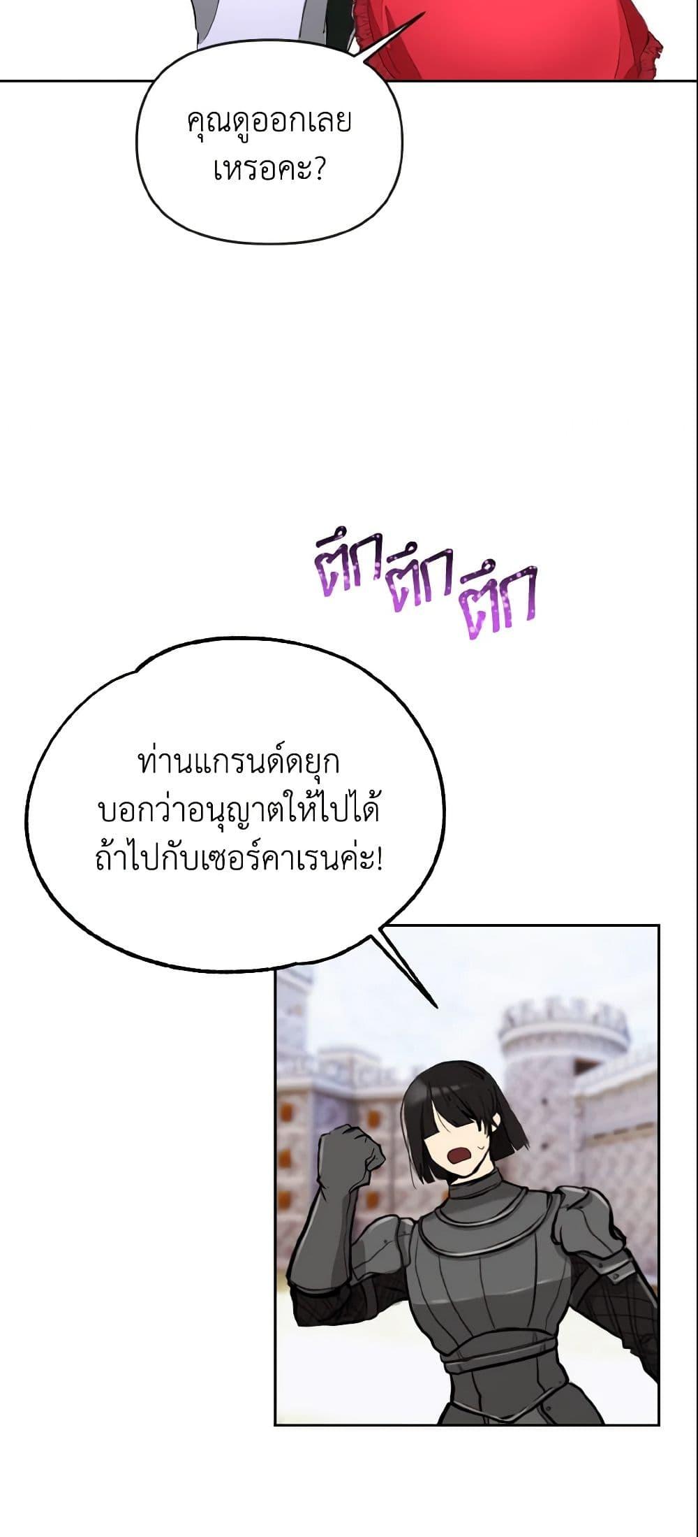 Manga-lc-com อ่านมังงะ อ่านการ์ตูน ออนไลน์ ฟรี I Treated The Mastermind And Ran Away ตอนที่ 1 2 3 4 5 6 7 8 9 10 11 12 13 14 ฟรี ไม่มีโฆษณา Manga-lc - อ่าน มังงะ อ่าน การ์ตูน ออนไลน์ อ่านมังงะ ฟรี