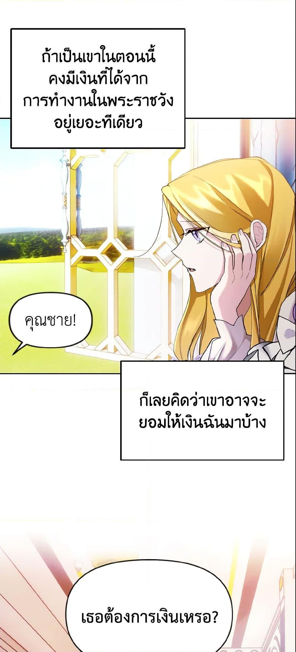 Manga-lc-com อ่านมังงะ อ่านการ์ตูน ออนไลน์ ฟรี I Treated The Mastermind And Ran Away ตอนที่ 1 2 3 4 5 6 7 8 9 10 11 12 13 14 ฟรี ไม่มีโฆษณา Manga-lc - อ่าน มังงะ อ่าน การ์ตูน ออนไลน์ อ่านมังงะ ฟรี
