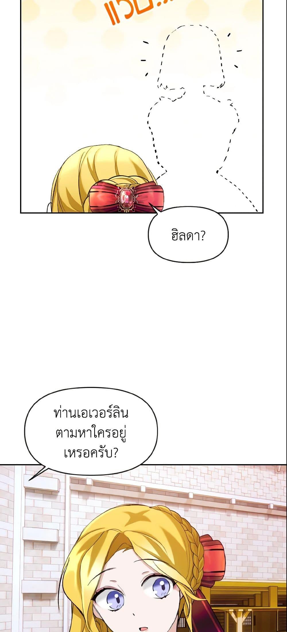 Manga-lc-com อ่านมังงะ อ่านการ์ตูน ออนไลน์ ฟรี I Treated The Mastermind And Ran Away ตอนที่ 1 2 3 4 5 6 7 8 9 10 11 12 13 14 ฟรี ไม่มีโฆษณา Manga-lc - อ่าน มังงะ อ่าน การ์ตูน ออนไลน์ อ่านมังงะ ฟรี