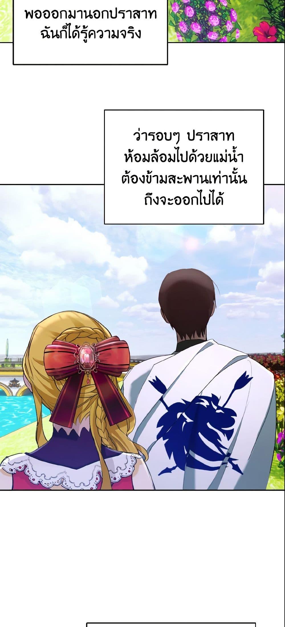 Manga-lc-com อ่านมังงะ อ่านการ์ตูน ออนไลน์ ฟรี I Treated The Mastermind And Ran Away ตอนที่ 1 2 3 4 5 6 7 8 9 10 11 12 13 14 ฟรี ไม่มีโฆษณา Manga-lc - อ่าน มังงะ อ่าน การ์ตูน ออนไลน์ อ่านมังงะ ฟรี