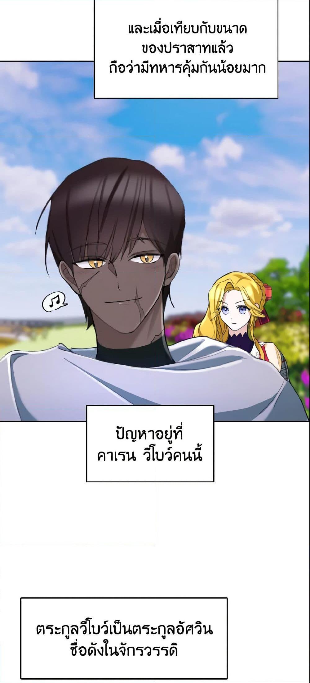 Manga-lc-com อ่านมังงะ อ่านการ์ตูน ออนไลน์ ฟรี I Treated The Mastermind And Ran Away ตอนที่ 1 2 3 4 5 6 7 8 9 10 11 12 13 14 ฟรี ไม่มีโฆษณา Manga-lc - อ่าน มังงะ อ่าน การ์ตูน ออนไลน์ อ่านมังงะ ฟรี