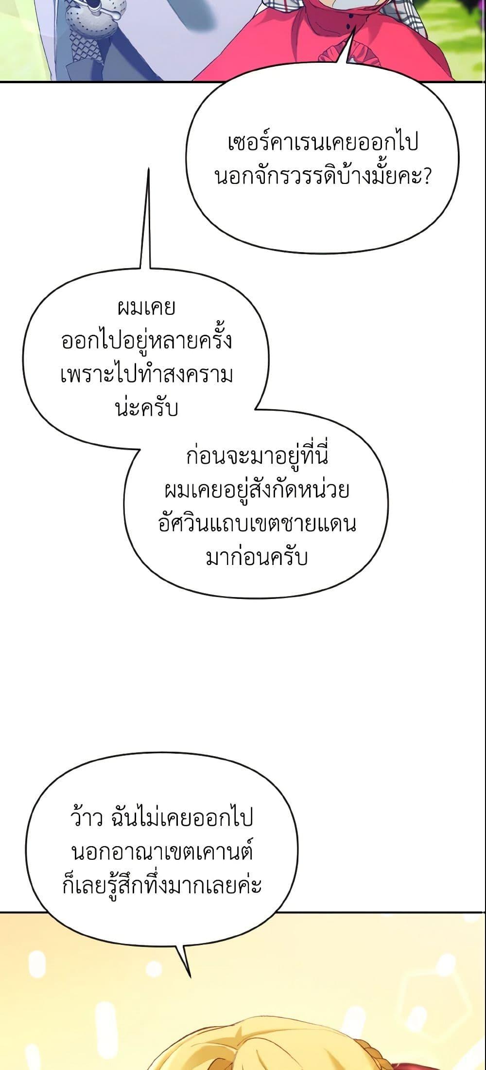 Manga-lc-com อ่านมังงะ อ่านการ์ตูน ออนไลน์ ฟรี I Treated The Mastermind And Ran Away ตอนที่ 1 2 3 4 5 6 7 8 9 10 11 12 13 14 ฟรี ไม่มีโฆษณา Manga-lc - อ่าน มังงะ อ่าน การ์ตูน ออนไลน์ อ่านมังงะ ฟรี
