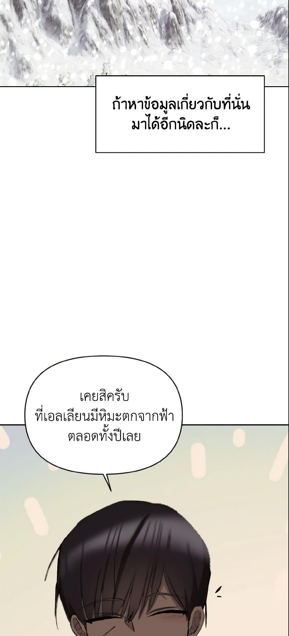 Manga-lc-com อ่านมังงะ อ่านการ์ตูน ออนไลน์ ฟรี I Treated The Mastermind And Ran Away ตอนที่ 1 2 3 4 5 6 7 8 9 10 11 12 13 14 ฟรี ไม่มีโฆษณา Manga-lc - อ่าน มังงะ อ่าน การ์ตูน ออนไลน์ อ่านมังงะ ฟรี