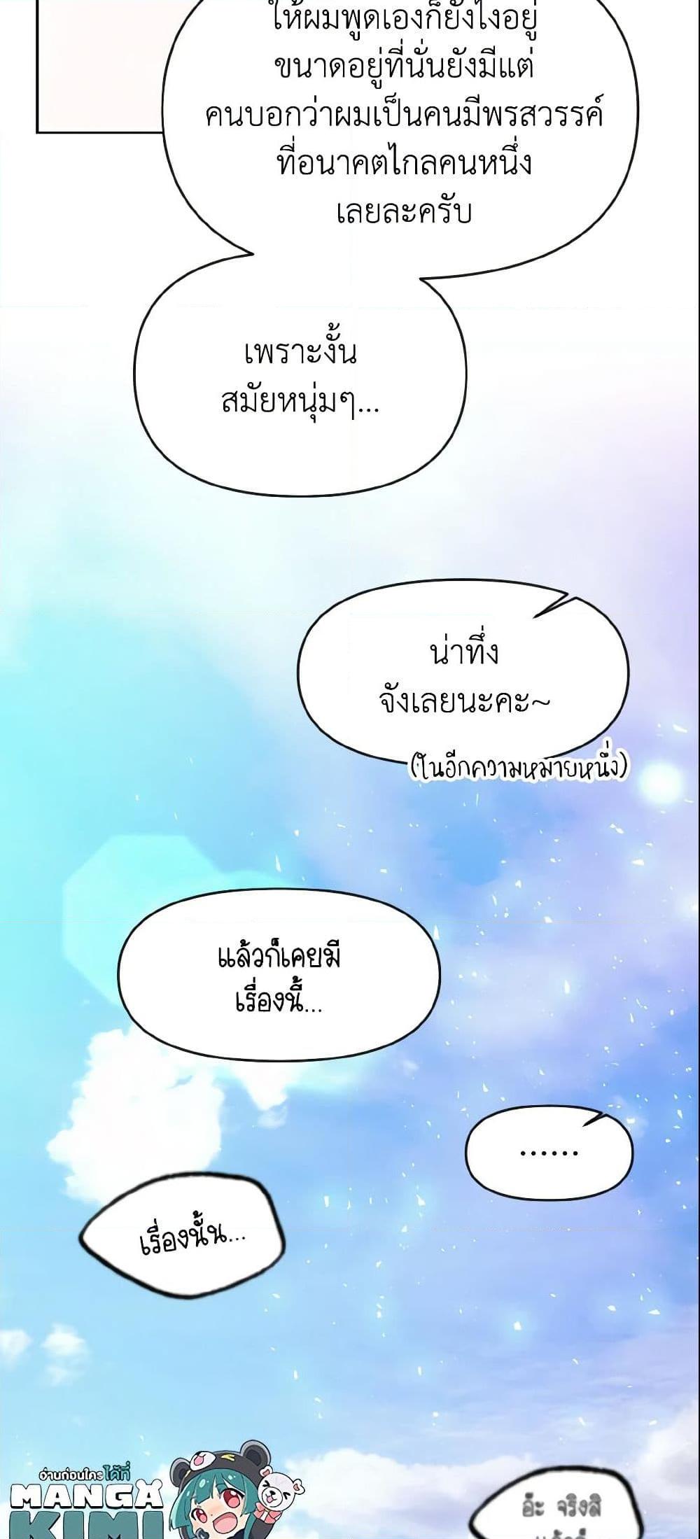 Manga-lc-com อ่านมังงะ อ่านการ์ตูน ออนไลน์ ฟรี I Treated The Mastermind And Ran Away ตอนที่ 1 2 3 4 5 6 7 8 9 10 11 12 13 14 ฟรี ไม่มีโฆษณา Manga-lc - อ่าน มังงะ อ่าน การ์ตูน ออนไลน์ อ่านมังงะ ฟรี