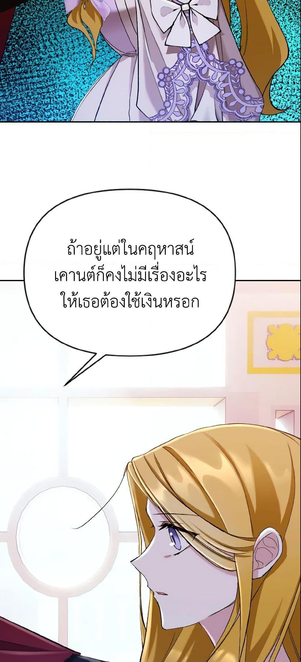 Manga-lc-com อ่านมังงะ อ่านการ์ตูน ออนไลน์ ฟรี I Treated The Mastermind And Ran Away ตอนที่ 1 2 3 4 5 6 7 8 9 10 11 12 13 14 ฟรี ไม่มีโฆษณา Manga-lc - อ่าน มังงะ อ่าน การ์ตูน ออนไลน์ อ่านมังงะ ฟรี