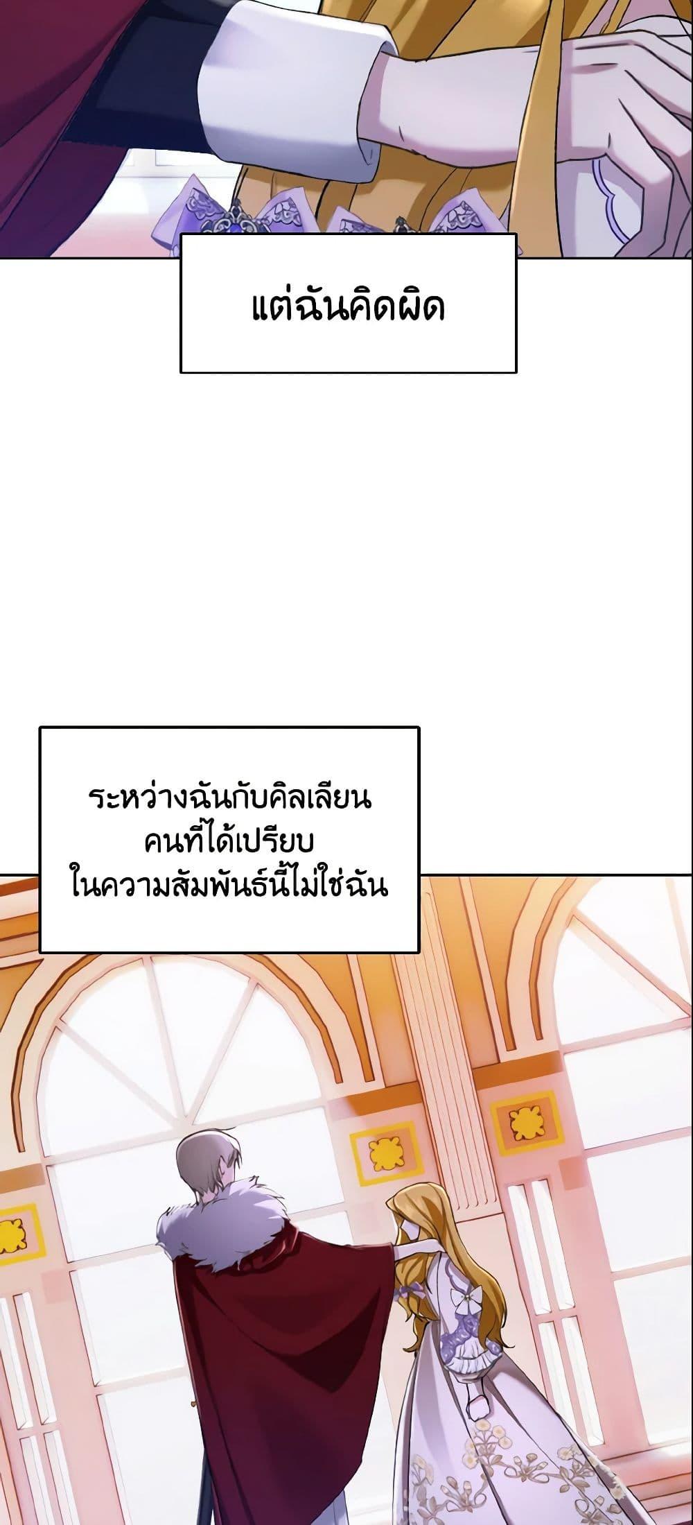 Manga-lc-com อ่านมังงะ อ่านการ์ตูน ออนไลน์ ฟรี I Treated The Mastermind And Ran Away ตอนที่ 1 2 3 4 5 6 7 8 9 10 11 12 13 14 ฟรี ไม่มีโฆษณา Manga-lc - อ่าน มังงะ อ่าน การ์ตูน ออนไลน์ อ่านมังงะ ฟรี