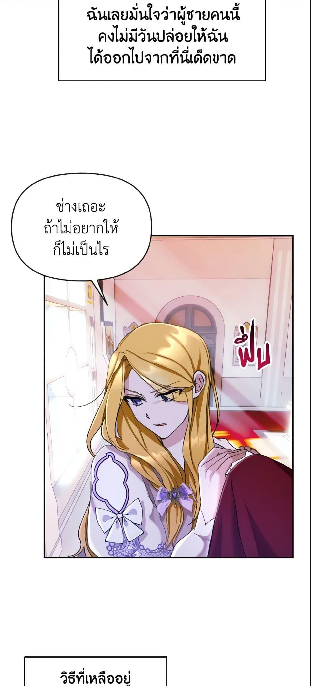 Manga-lc-com อ่านมังงะ อ่านการ์ตูน ออนไลน์ ฟรี I Treated The Mastermind And Ran Away ตอนที่ 1 2 3 4 5 6 7 8 9 10 11 12 13 14 ฟรี ไม่มีโฆษณา Manga-lc - อ่าน มังงะ อ่าน การ์ตูน ออนไลน์ อ่านมังงะ ฟรี