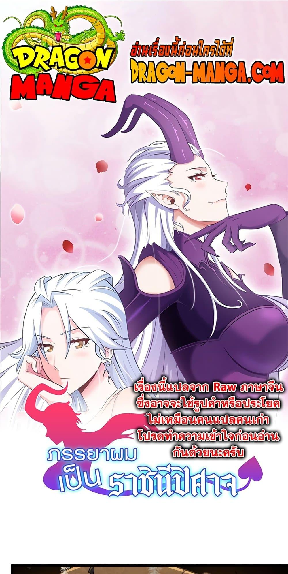 Manga-lc-com อ่านมังงะ อ่านการ์ตูน ออนไลน์ ฟรี My Wife is a Demon Queen ตอนที่ 1 2 3 4 5 6 7 8 9 10 11 12 13 14 ฟรี ไม่มีโฆษณา Manga-lc - อ่าน มังงะ อ่าน การ์ตูน ออนไลน์ อ่านมังงะ ฟรี