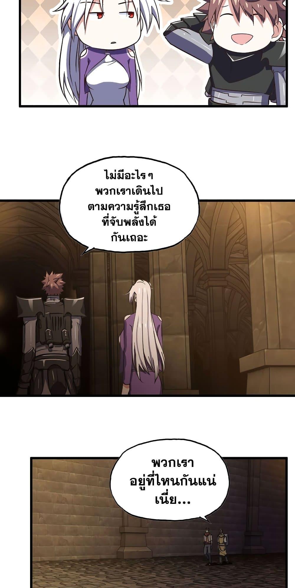 Manga-lc-com อ่านมังงะ อ่านการ์ตูน ออนไลน์ ฟรี My Wife is a Demon Queen ตอนที่ 1 2 3 4 5 6 7 8 9 10 11 12 13 14 ฟรี ไม่มีโฆษณา Manga-lc - อ่าน มังงะ อ่าน การ์ตูน ออนไลน์ อ่านมังงะ ฟรี