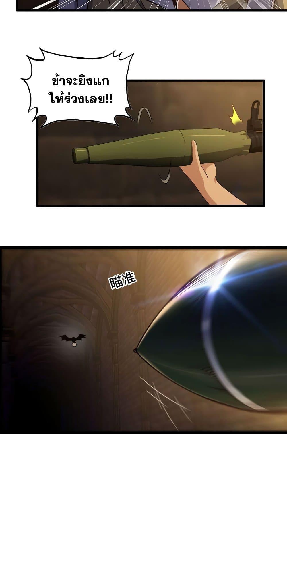 Manga-lc-com อ่านมังงะ อ่านการ์ตูน ออนไลน์ ฟรี My Wife is a Demon Queen ตอนที่ 1 2 3 4 5 6 7 8 9 10 11 12 13 14 ฟรี ไม่มีโฆษณา Manga-lc - อ่าน มังงะ อ่าน การ์ตูน ออนไลน์ อ่านมังงะ ฟรี