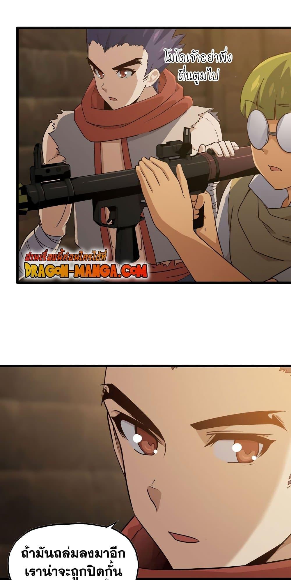 Manga-lc-com อ่านมังงะ อ่านการ์ตูน ออนไลน์ ฟรี My Wife is a Demon Queen ตอนที่ 1 2 3 4 5 6 7 8 9 10 11 12 13 14 ฟรี ไม่มีโฆษณา Manga-lc - อ่าน มังงะ อ่าน การ์ตูน ออนไลน์ อ่านมังงะ ฟรี