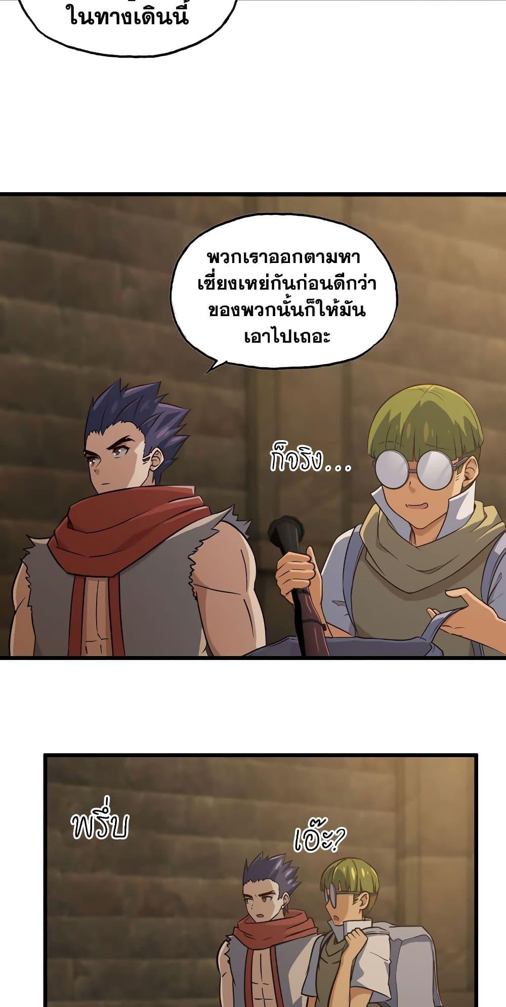 Manga-lc-com อ่านมังงะ อ่านการ์ตูน ออนไลน์ ฟรี My Wife is a Demon Queen ตอนที่ 1 2 3 4 5 6 7 8 9 10 11 12 13 14 ฟรี ไม่มีโฆษณา Manga-lc - อ่าน มังงะ อ่าน การ์ตูน ออนไลน์ อ่านมังงะ ฟรี