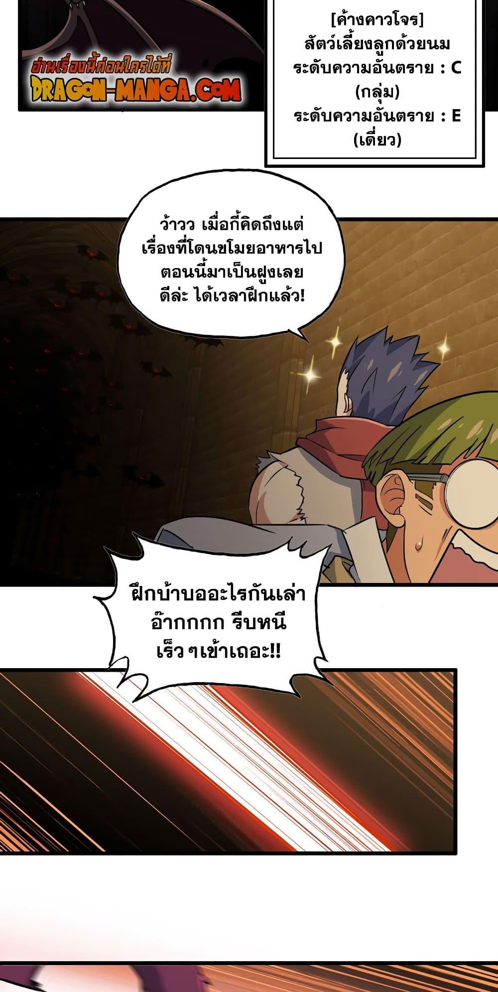 Manga-lc-com อ่านมังงะ อ่านการ์ตูน ออนไลน์ ฟรี My Wife is a Demon Queen ตอนที่ 1 2 3 4 5 6 7 8 9 10 11 12 13 14 ฟรี ไม่มีโฆษณา Manga-lc - อ่าน มังงะ อ่าน การ์ตูน ออนไลน์ อ่านมังงะ ฟรี