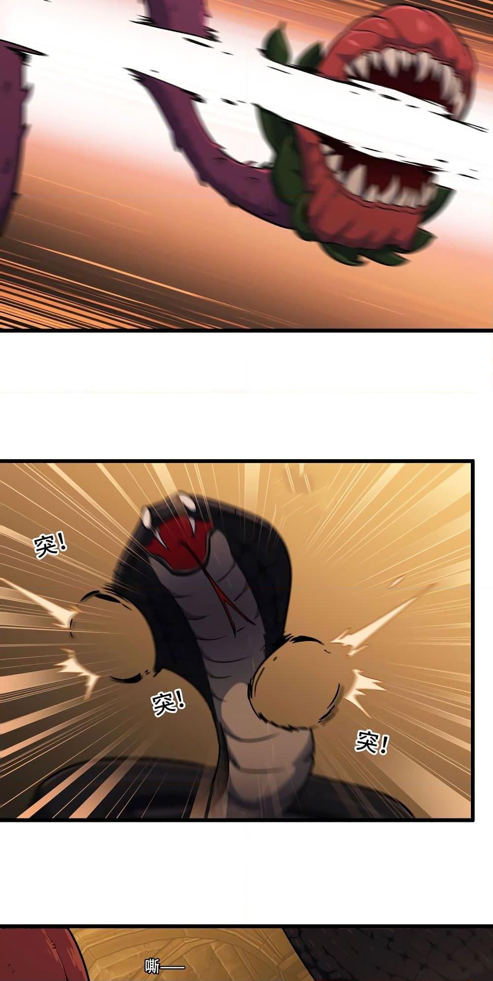 Manga-lc-com อ่านมังงะ อ่านการ์ตูน ออนไลน์ ฟรี My Wife is a Demon Queen ตอนที่ 1 2 3 4 5 6 7 8 9 10 11 12 13 14 ฟรี ไม่มีโฆษณา Manga-lc - อ่าน มังงะ อ่าน การ์ตูน ออนไลน์ อ่านมังงะ ฟรี