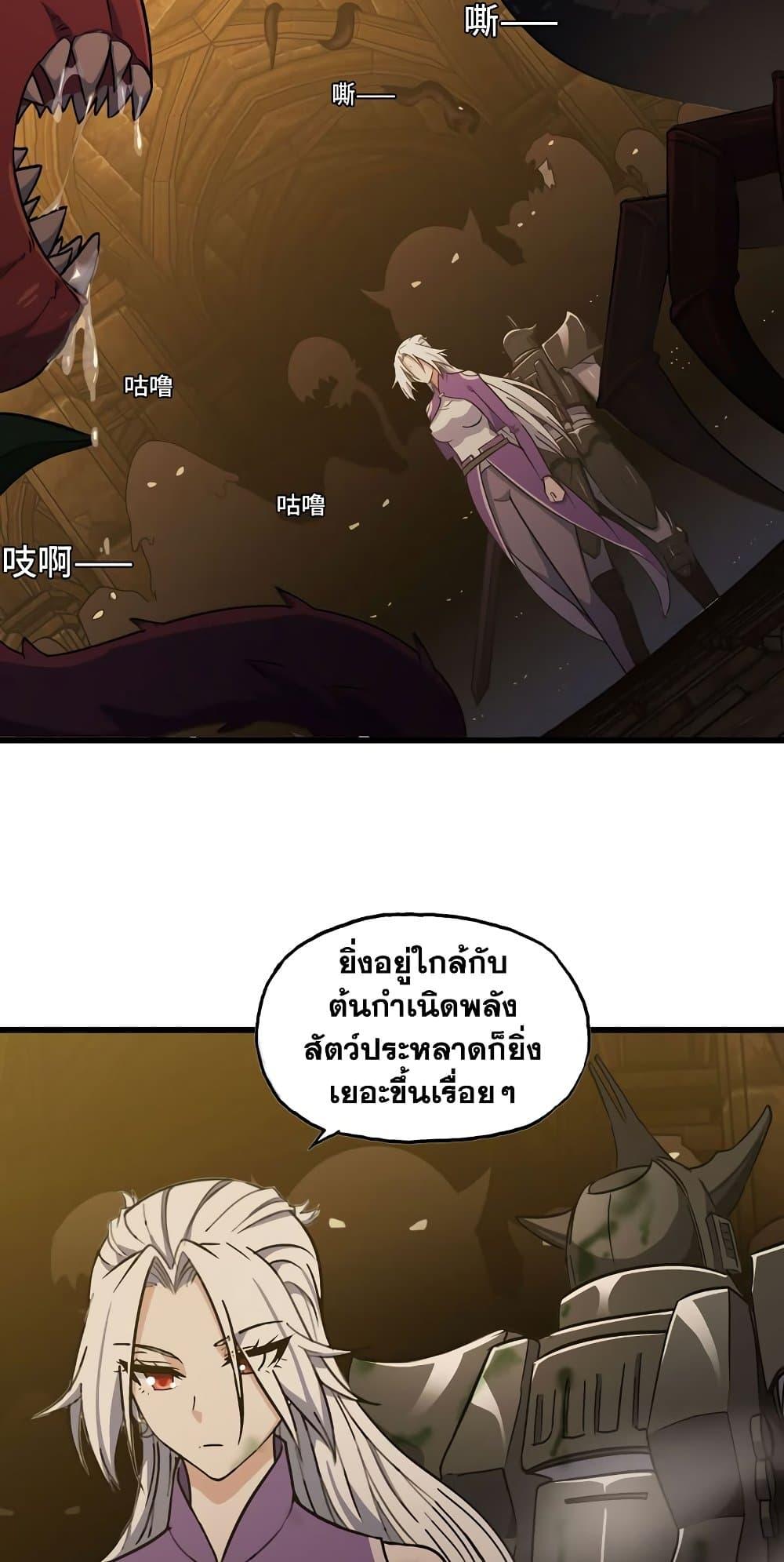 Manga-lc-com อ่านมังงะ อ่านการ์ตูน ออนไลน์ ฟรี My Wife is a Demon Queen ตอนที่ 1 2 3 4 5 6 7 8 9 10 11 12 13 14 ฟรี ไม่มีโฆษณา Manga-lc - อ่าน มังงะ อ่าน การ์ตูน ออนไลน์ อ่านมังงะ ฟรี