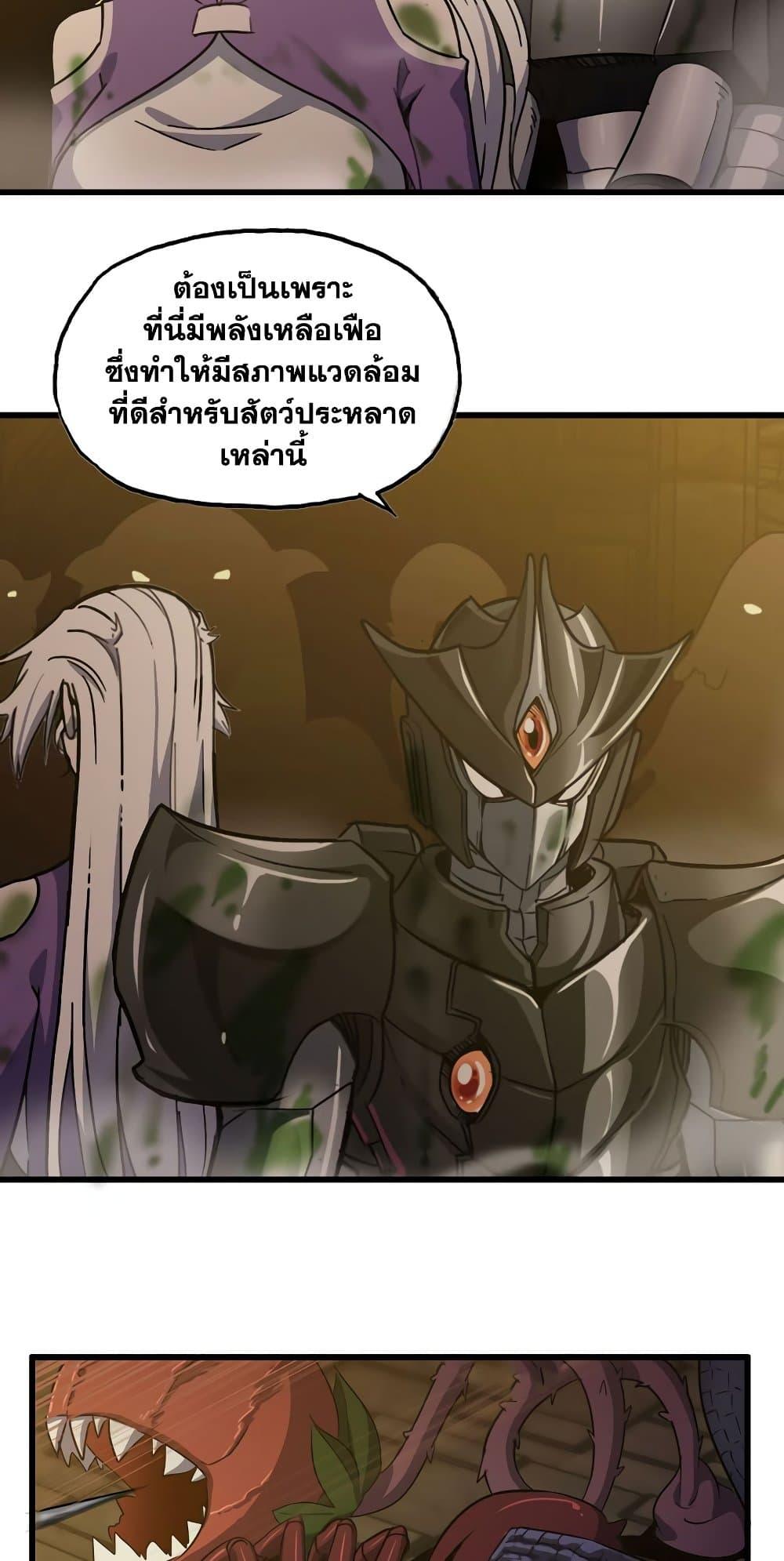 Manga-lc-com อ่านมังงะ อ่านการ์ตูน ออนไลน์ ฟรี My Wife is a Demon Queen ตอนที่ 1 2 3 4 5 6 7 8 9 10 11 12 13 14 ฟรี ไม่มีโฆษณา Manga-lc - อ่าน มังงะ อ่าน การ์ตูน ออนไลน์ อ่านมังงะ ฟรี