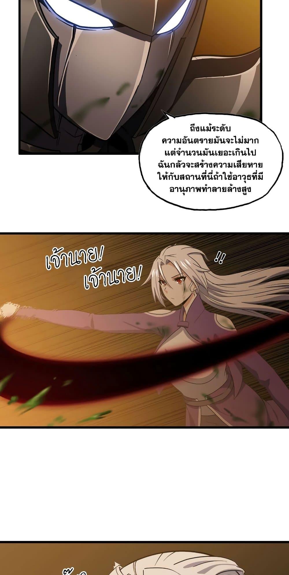 Manga-lc-com อ่านมังงะ อ่านการ์ตูน ออนไลน์ ฟรี My Wife is a Demon Queen ตอนที่ 1 2 3 4 5 6 7 8 9 10 11 12 13 14 ฟรี ไม่มีโฆษณา Manga-lc - อ่าน มังงะ อ่าน การ์ตูน ออนไลน์ อ่านมังงะ ฟรี