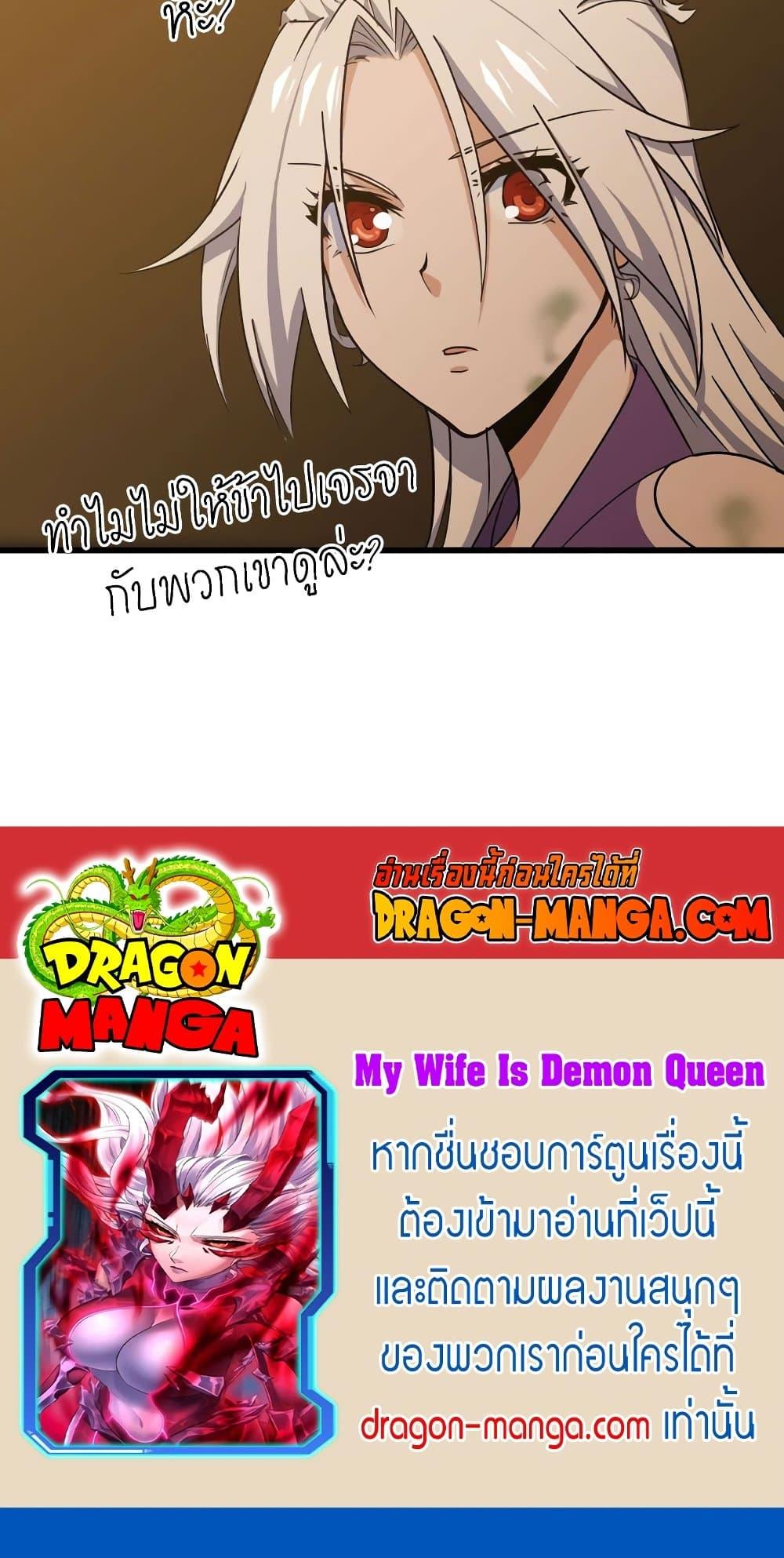 Manga-lc-com อ่านมังงะ อ่านการ์ตูน ออนไลน์ ฟรี My Wife is a Demon Queen ตอนที่ 1 2 3 4 5 6 7 8 9 10 11 12 13 14 ฟรี ไม่มีโฆษณา Manga-lc - อ่าน มังงะ อ่าน การ์ตูน ออนไลน์ อ่านมังงะ ฟรี