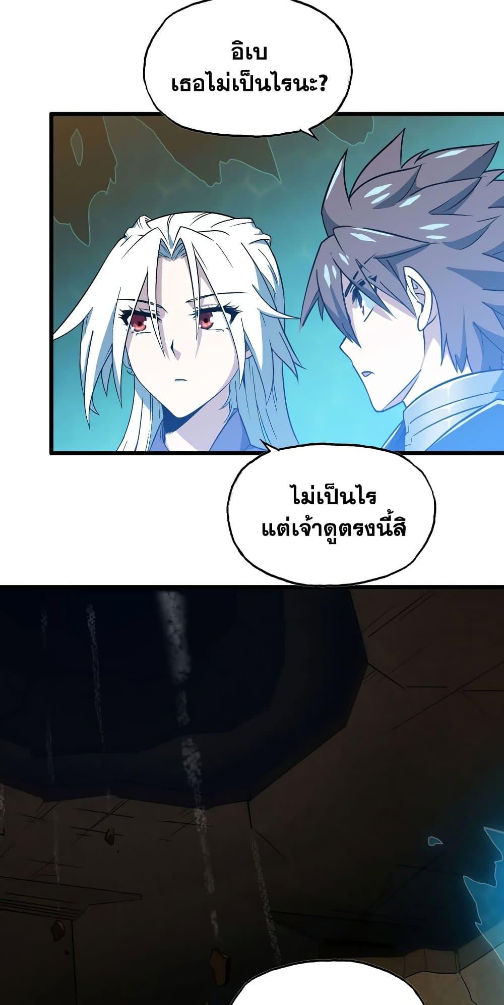 Manga-lc-com อ่านมังงะ อ่านการ์ตูน ออนไลน์ ฟรี My Wife is a Demon Queen ตอนที่ 1 2 3 4 5 6 7 8 9 10 11 12 13 14 ฟรี ไม่มีโฆษณา Manga-lc - อ่าน มังงะ อ่าน การ์ตูน ออนไลน์ อ่านมังงะ ฟรี