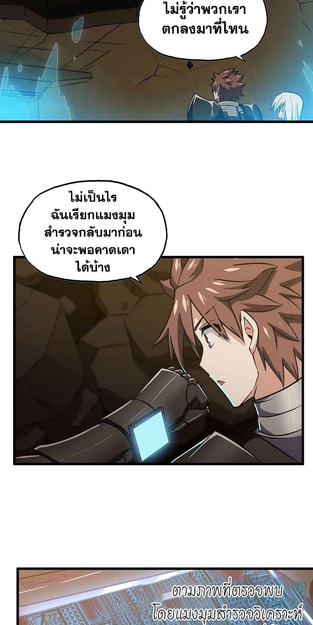 Manga-lc-com อ่านมังงะ อ่านการ์ตูน ออนไลน์ ฟรี My Wife is a Demon Queen ตอนที่ 1 2 3 4 5 6 7 8 9 10 11 12 13 14 ฟรี ไม่มีโฆษณา Manga-lc - อ่าน มังงะ อ่าน การ์ตูน ออนไลน์ อ่านมังงะ ฟรี