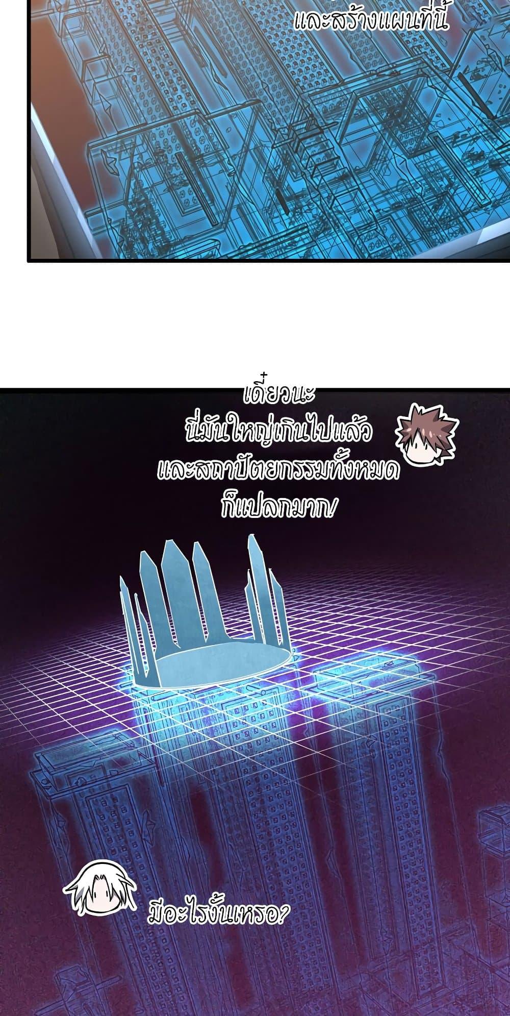 Manga-lc-com อ่านมังงะ อ่านการ์ตูน ออนไลน์ ฟรี My Wife is a Demon Queen ตอนที่ 1 2 3 4 5 6 7 8 9 10 11 12 13 14 ฟรี ไม่มีโฆษณา Manga-lc - อ่าน มังงะ อ่าน การ์ตูน ออนไลน์ อ่านมังงะ ฟรี