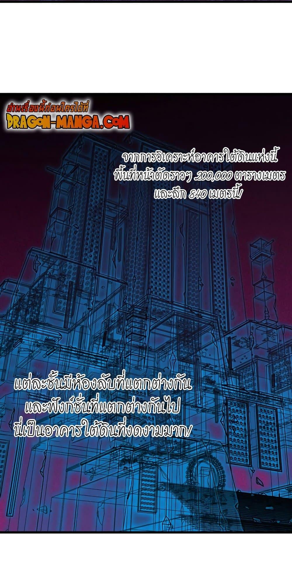 Manga-lc-com อ่านมังงะ อ่านการ์ตูน ออนไลน์ ฟรี My Wife is a Demon Queen ตอนที่ 1 2 3 4 5 6 7 8 9 10 11 12 13 14 ฟรี ไม่มีโฆษณา Manga-lc - อ่าน มังงะ อ่าน การ์ตูน ออนไลน์ อ่านมังงะ ฟรี