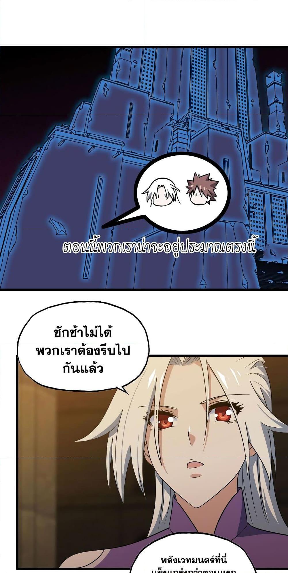 Manga-lc-com อ่านมังงะ อ่านการ์ตูน ออนไลน์ ฟรี My Wife is a Demon Queen ตอนที่ 1 2 3 4 5 6 7 8 9 10 11 12 13 14 ฟรี ไม่มีโฆษณา Manga-lc - อ่าน มังงะ อ่าน การ์ตูน ออนไลน์ อ่านมังงะ ฟรี