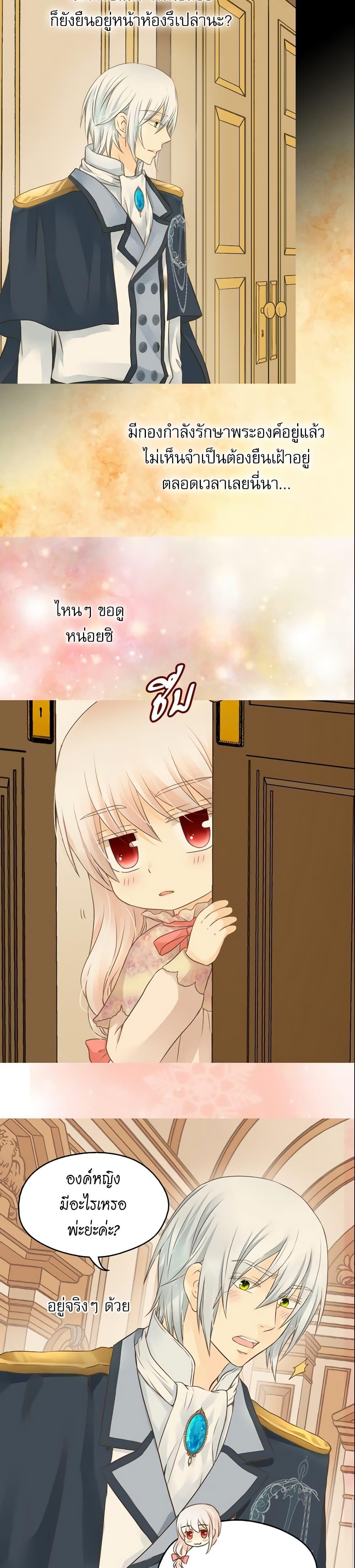 Manga-lc-com อ่านมังงะ อ่านการ์ตูน ออนไลน์ ฟรี Daughter of the Emperor ตอนที่ 1 2 3 4 5 6 7 8 9 10 11 12 13 14 ฟรี ไม่มีโฆษณา Manga-lc - อ่าน มังงะ อ่าน การ์ตูน ออนไลน์ อ่านมังงะ ฟรี