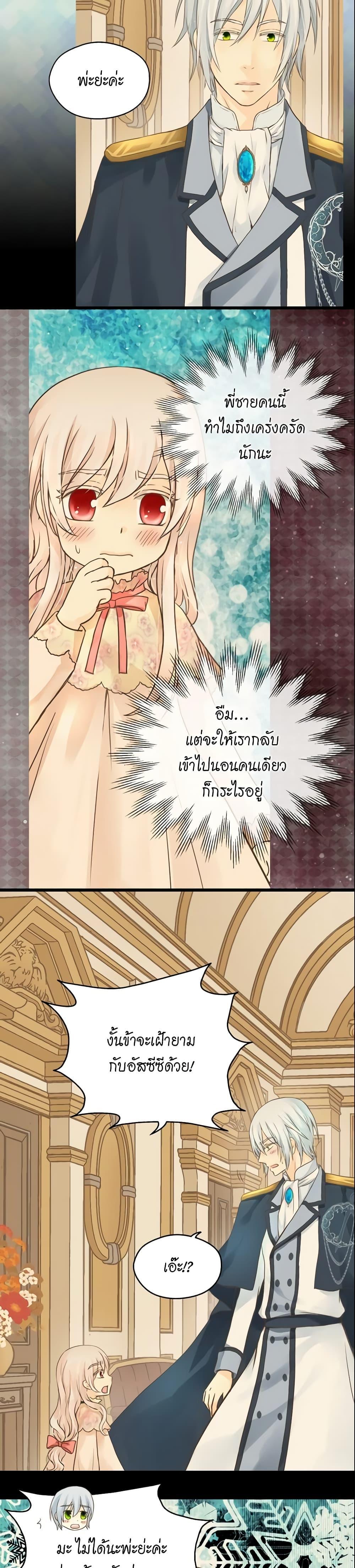 Manga-lc-com อ่านมังงะ อ่านการ์ตูน ออนไลน์ ฟรี Daughter of the Emperor ตอนที่ 1 2 3 4 5 6 7 8 9 10 11 12 13 14 ฟรี ไม่มีโฆษณา Manga-lc - อ่าน มังงะ อ่าน การ์ตูน ออนไลน์ อ่านมังงะ ฟรี