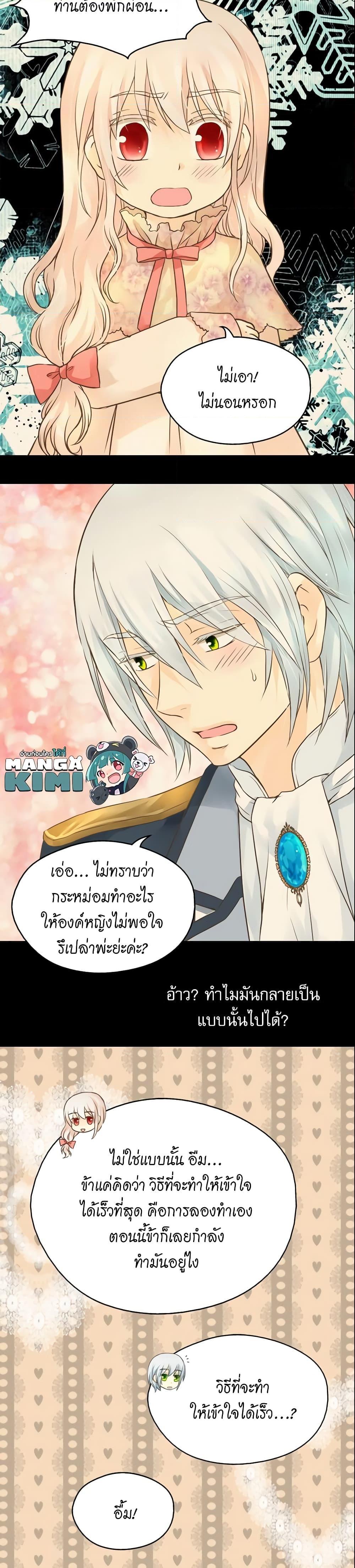 Manga-lc-com อ่านมังงะ อ่านการ์ตูน ออนไลน์ ฟรี Daughter of the Emperor ตอนที่ 1 2 3 4 5 6 7 8 9 10 11 12 13 14 ฟรี ไม่มีโฆษณา Manga-lc - อ่าน มังงะ อ่าน การ์ตูน ออนไลน์ อ่านมังงะ ฟรี