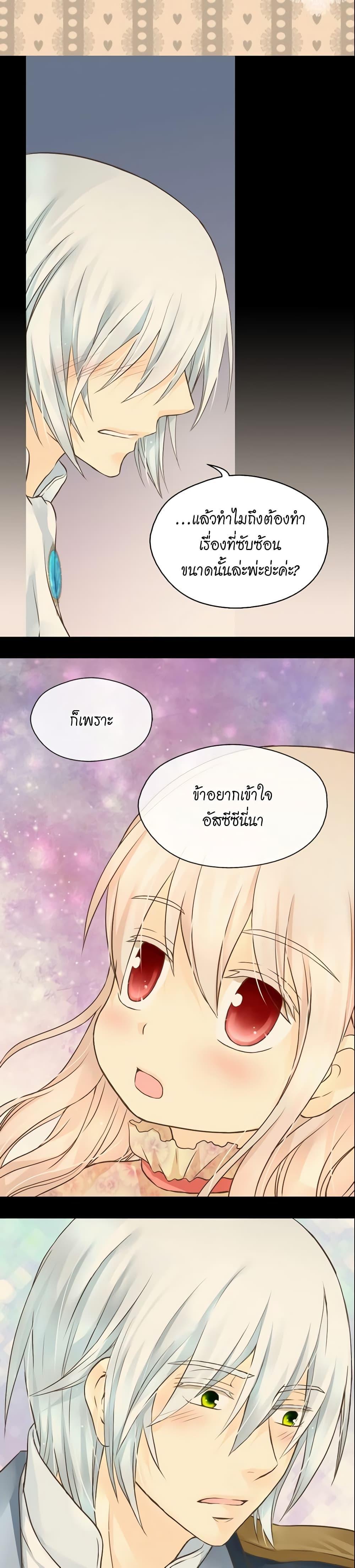Manga-lc-com อ่านมังงะ อ่านการ์ตูน ออนไลน์ ฟรี Daughter of the Emperor ตอนที่ 1 2 3 4 5 6 7 8 9 10 11 12 13 14 ฟรี ไม่มีโฆษณา Manga-lc - อ่าน มังงะ อ่าน การ์ตูน ออนไลน์ อ่านมังงะ ฟรี