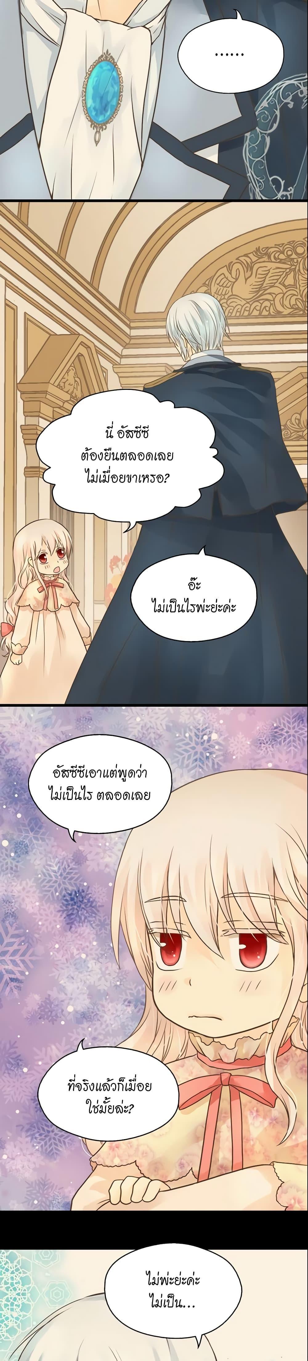 Manga-lc-com อ่านมังงะ อ่านการ์ตูน ออนไลน์ ฟรี Daughter of the Emperor ตอนที่ 1 2 3 4 5 6 7 8 9 10 11 12 13 14 ฟรี ไม่มีโฆษณา Manga-lc - อ่าน มังงะ อ่าน การ์ตูน ออนไลน์ อ่านมังงะ ฟรี